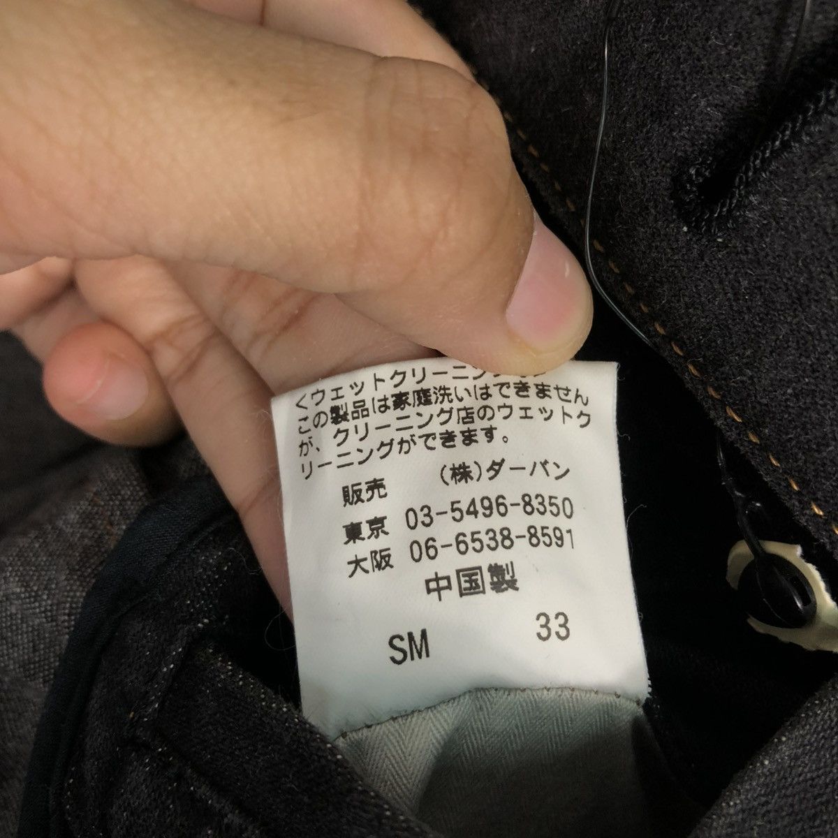 Yohji Yamamoto 🔥VINTAGE DENIM CHORE WORKER JACKET AAR YOHJI YAMAMOTO Size US M / EU 48-50 / 2 - 22 Thumbnail