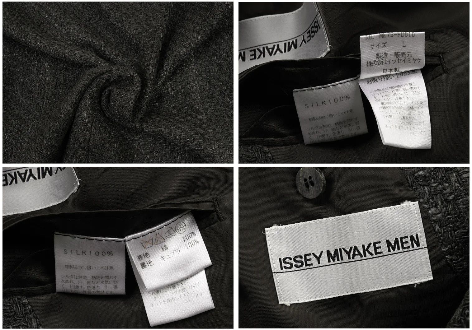 Issey Miyake Silk T Stand Collar Jacket in Khaki, Size L Size US L / EU 52-54 / 3 - 19 Thumbnail