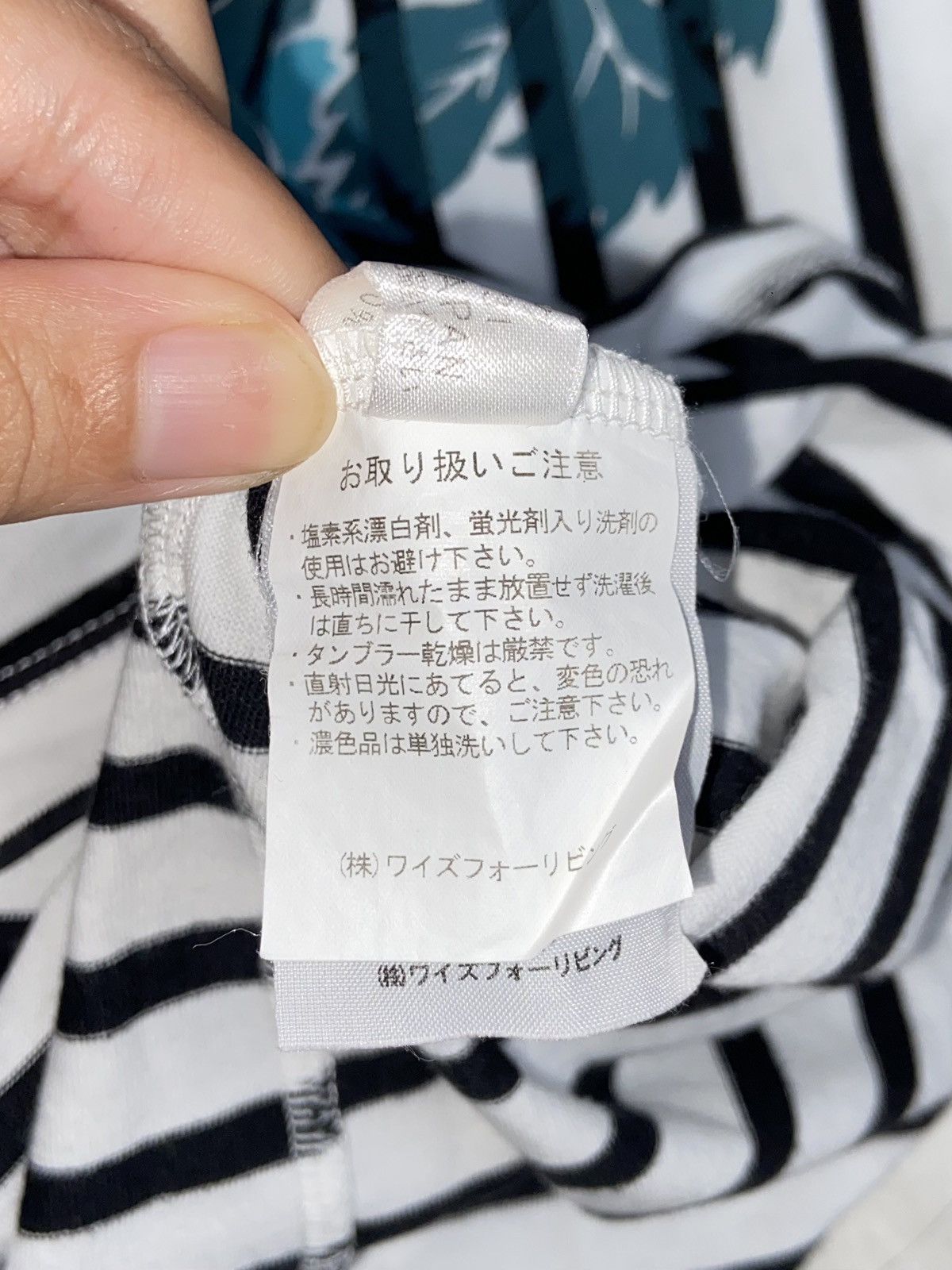 Y's × Yohji Yamamoto Y’S FOR LIVING Striped T-shirt Size US S / EU 44-46 / 1 - 12 Thumbnail