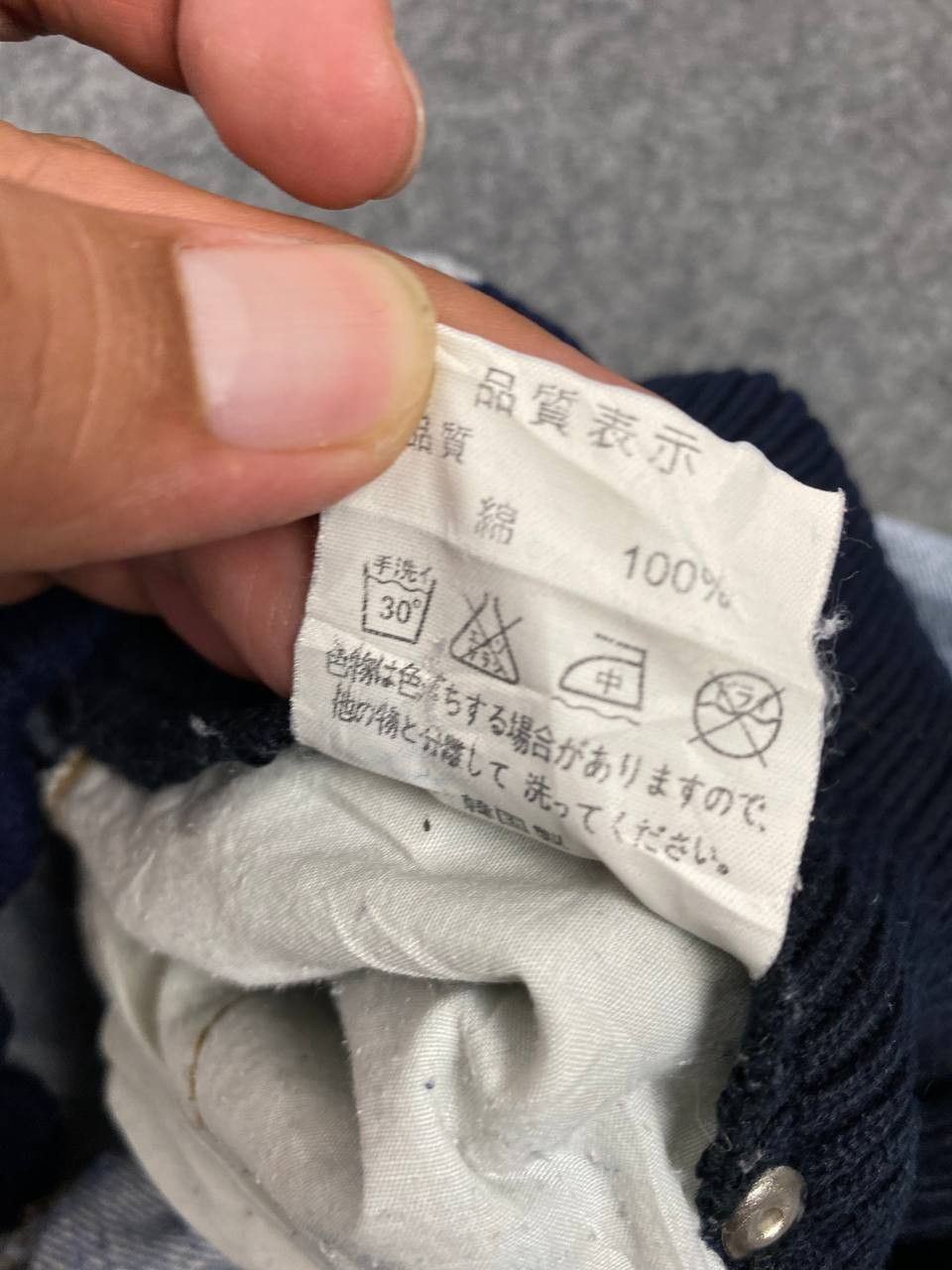 Japanese Brand vintage japanese brands jogger carpenter distressed denim Size 32" / US 10 / IT 46 - 16 Thumbnail