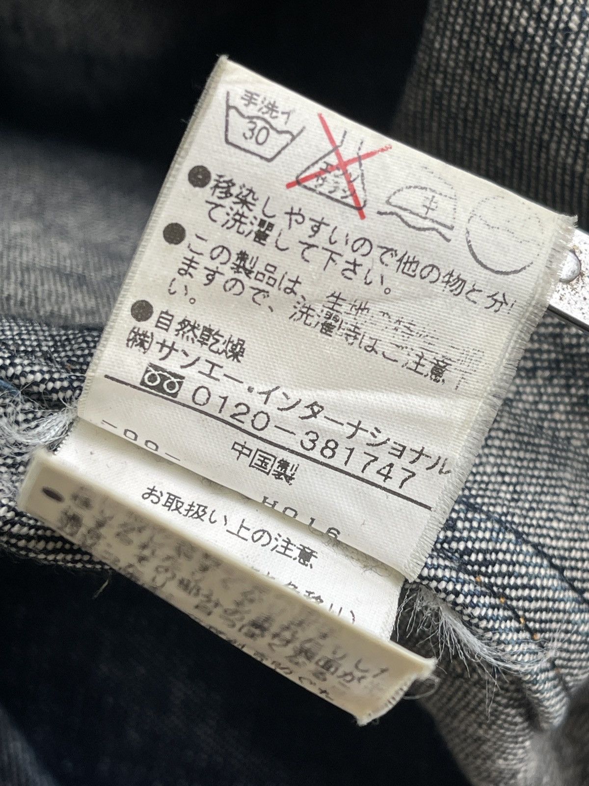 Japanese Brand Vintage Japanese Workers Denim Jacket Size US S / EU 44-46 / 1 - 9 Thumbnail