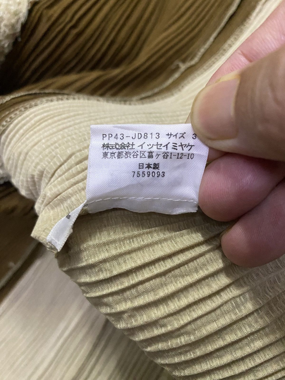 Issey Miyake ISSEY MIYAKE PLEATS PLEASE HAIRY LACES JACKET Size US S / EU 44-46 / 1 - 9 Thumbnail