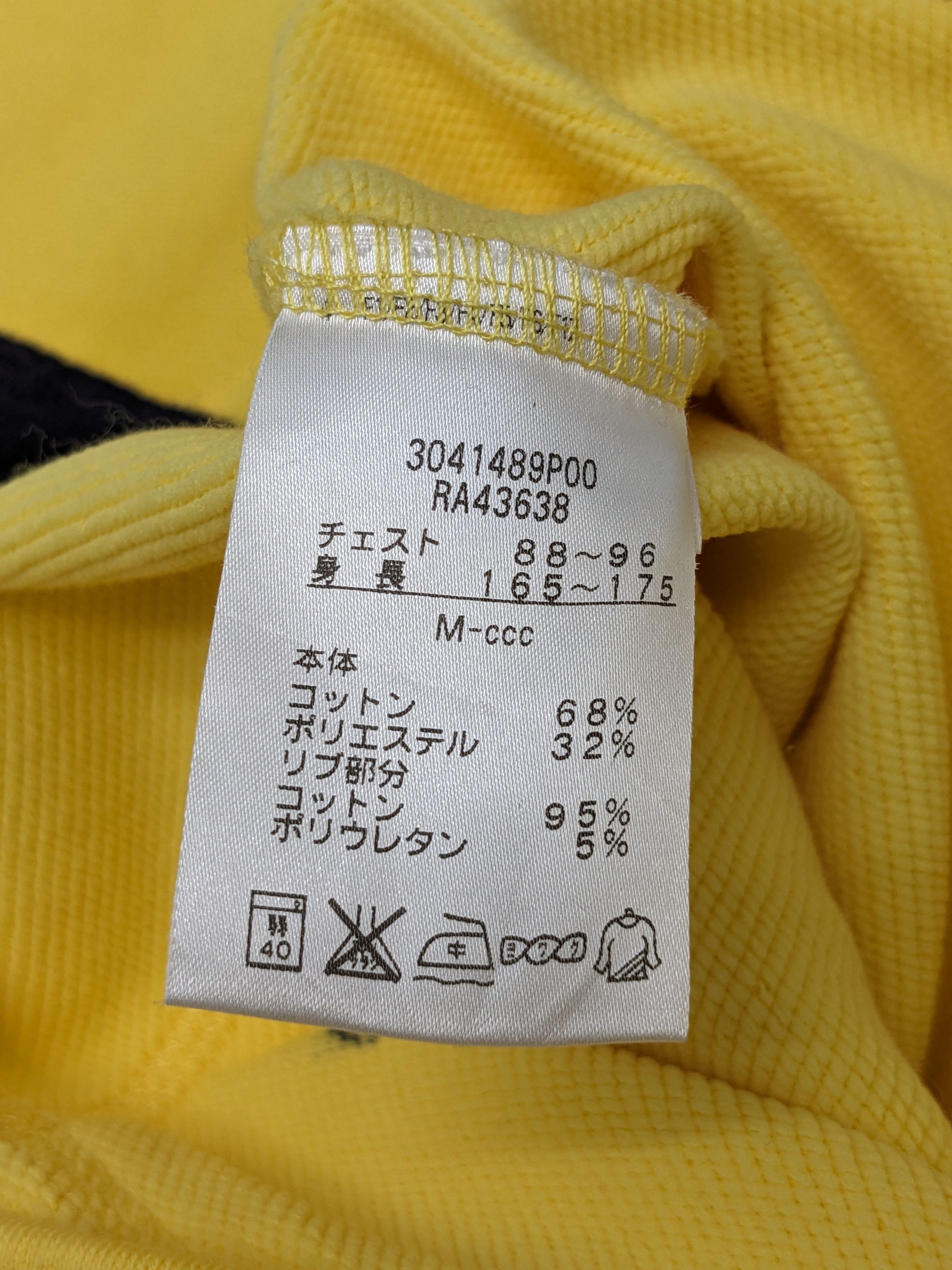 Canterbury of New Zealand CANTERBURY OF NEW ZEALAND SWEATSHIRT Size US M / EU 48-50 / 2 - 11 Thumbnail