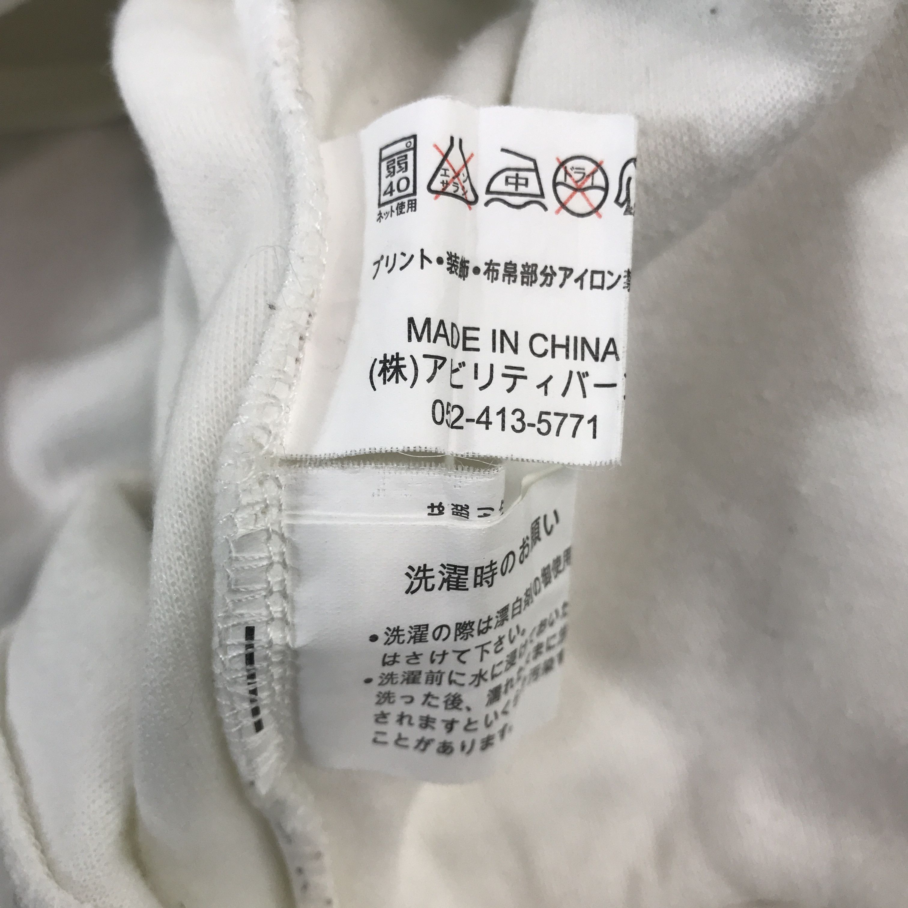 Designer × Japanese Brand Sukajan Dragon Japanese Style Zipper Jacket Hoodie Size US M / EU 48-50 / 2 - 11 Thumbnail