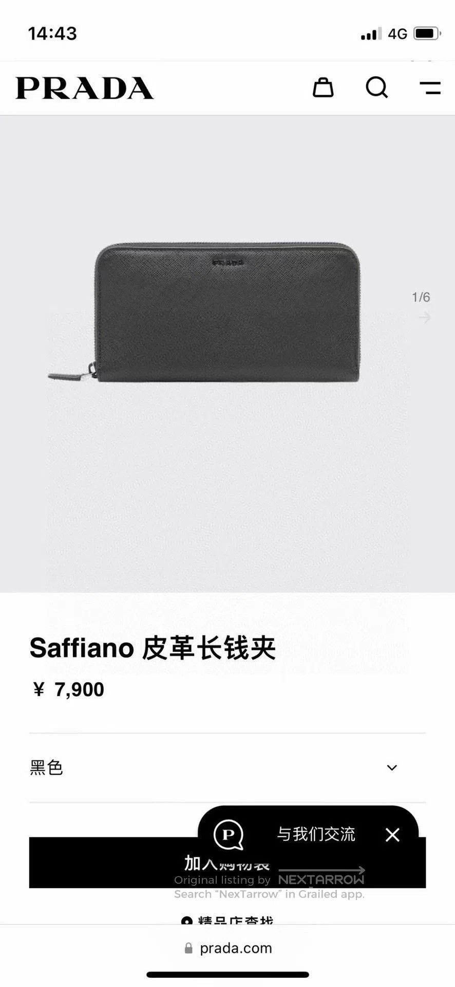 Prada Prada Classic Long Zip Wallet Clutch. Size ONE SIZE - 4 Thumbnail