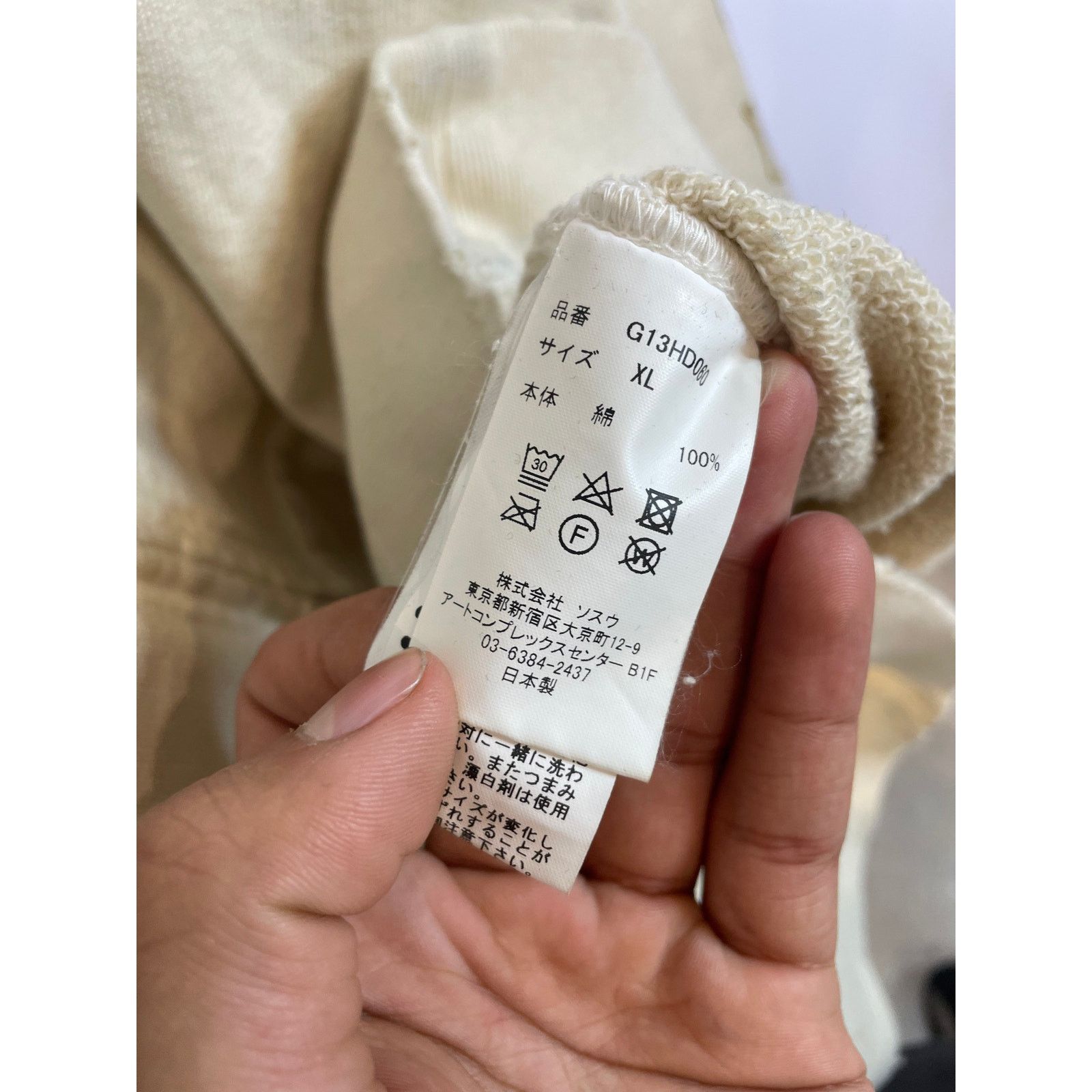 Other KAMIYA Distressed Flames Zip Up Beige Used XL Size US XL / EU 56 / 4 - 6 Thumbnail