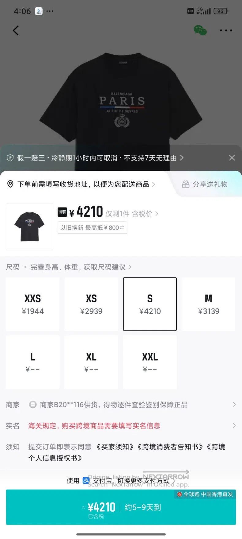 Balenciaga Balenciaga Crown wheat ear embroidery logo T-shirt Size US S / EU 44-46 / 1 - 9 Thumbnail