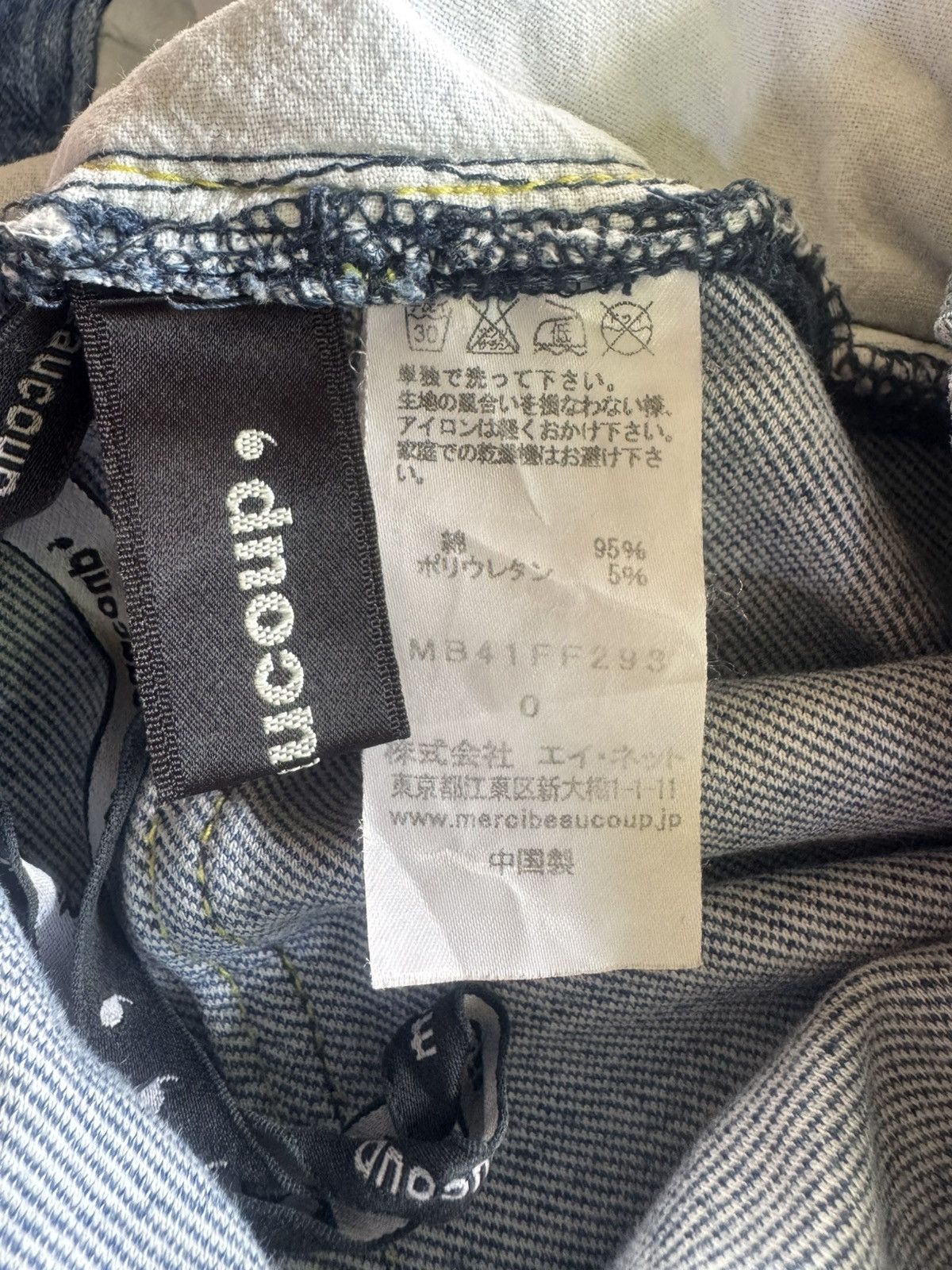 mercibeaucoup Mercibeaucoup Issey Miyake Jeans Size US 26 / EU 42 - 5 Thumbnail