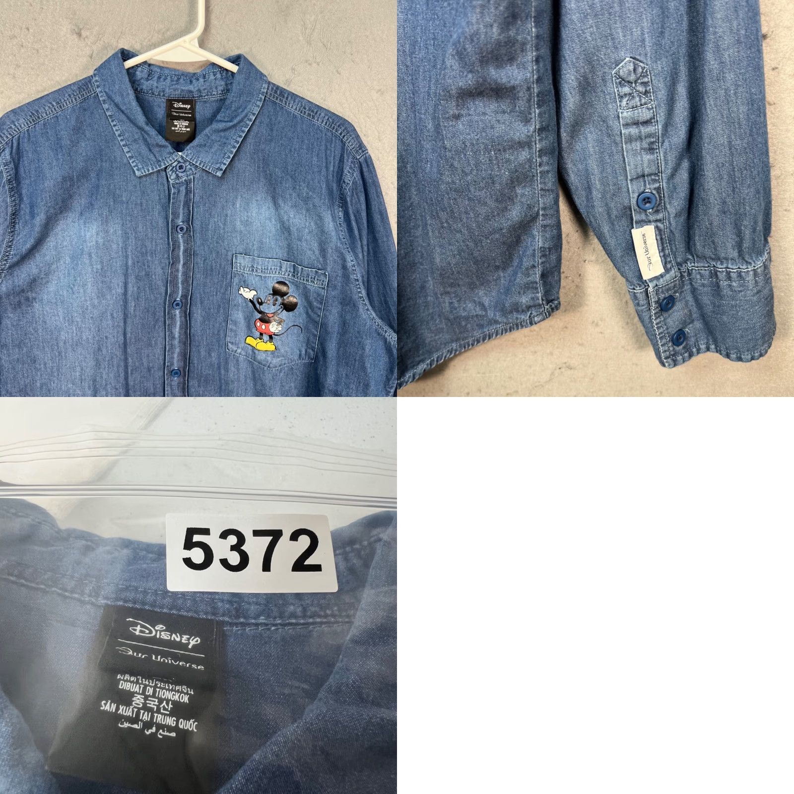 Disney Disney Mens Size Large Button-Up Shirt Mickey & Pluto Long Sleeve Size US L / EU 52-54 / 3 - 8 Thumbnail