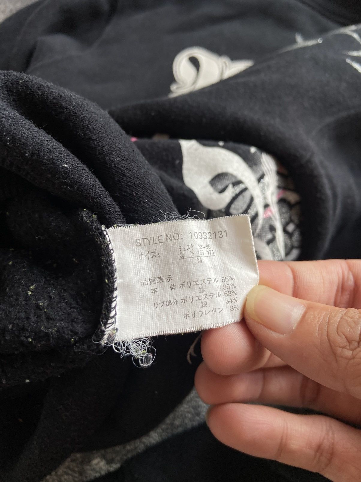Japanese Brand Beaumere Avalanche Poems Hoodie Size US M / EU 48-50 / 2 - 10 Thumbnail