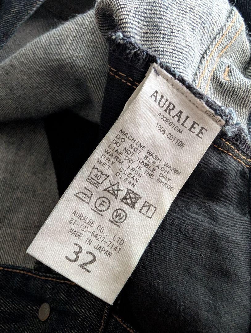 Auralee Jeans Size US 32 / EU 48 - 8 Thumbnail