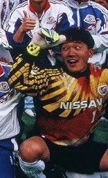 Adidas Yokohama Marinos 1992 Adidas Goalkeeper Jersey Size US L / EU 52-54 / 3 - 2 Thumbnail