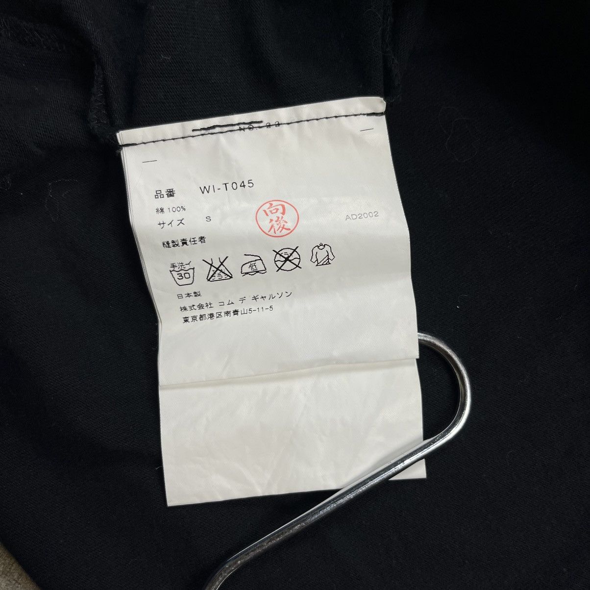 Comme des Garcons AD2002 Junya Watanabe - Live To Ride Cross Tee Size US M / EU 48-50 / 2 - 8 Thumbnail