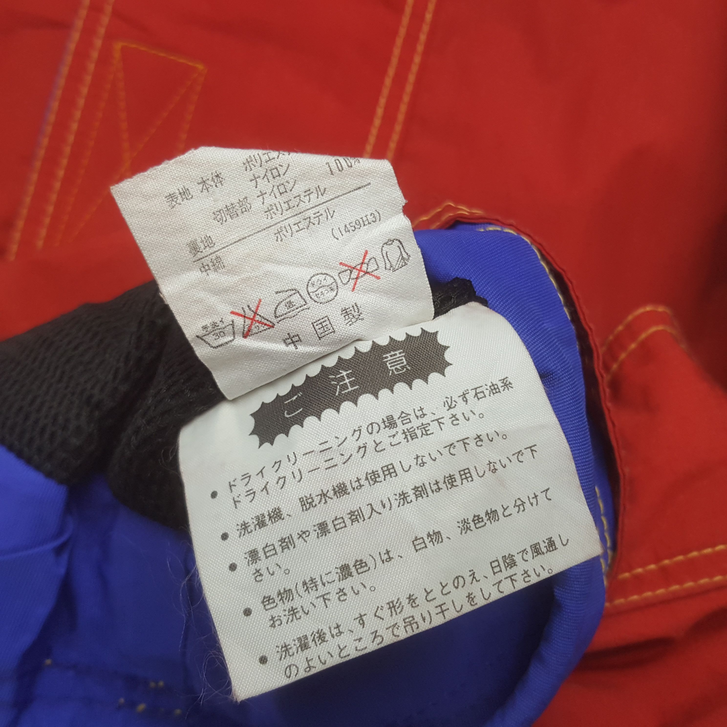 Descente Vintage Descente Techno Gear Winter Jacket C320N22 Size US XL / EU 56 / 4 - 9 Thumbnail