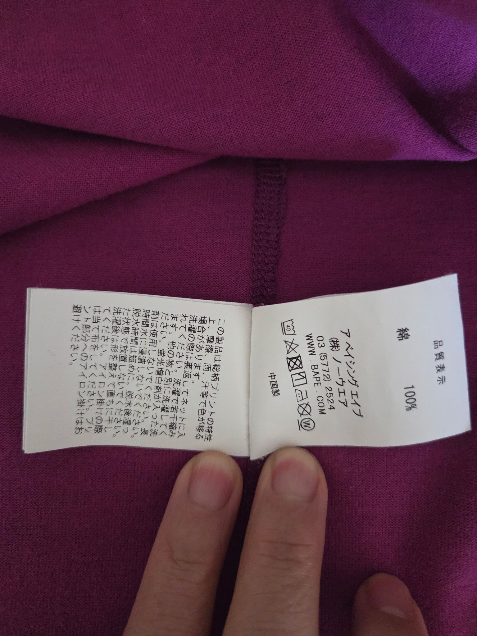 Bape BAPE Shark Camo T Shirt Purple Pink Size M Ape Head Size US M / EU 48-50 / 2 - 11 Thumbnail