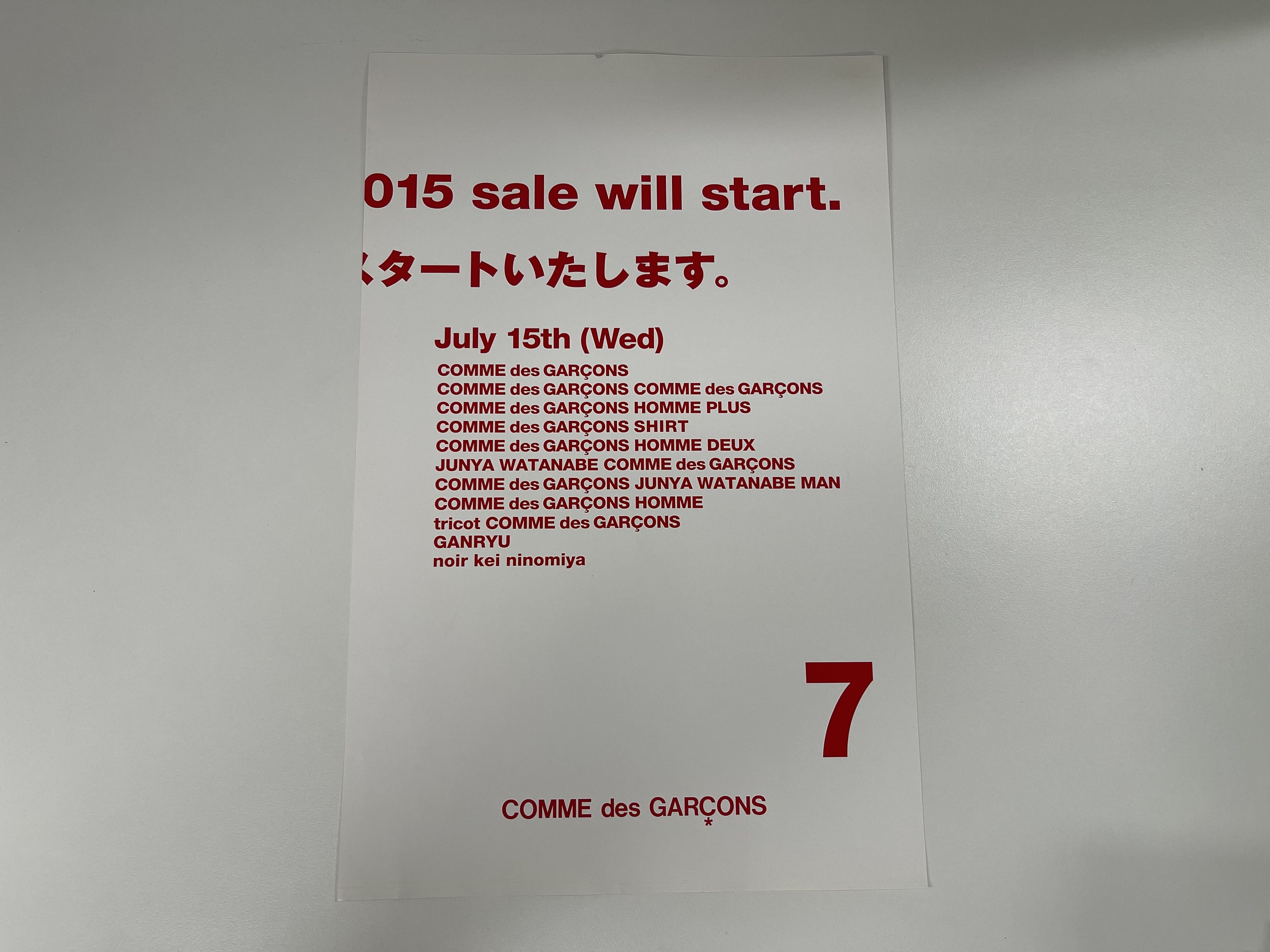 Comme des Garcons COMME des GARCONS 7 Art Poster AD2015 Size ONE SIZE - 3 Thumbnail