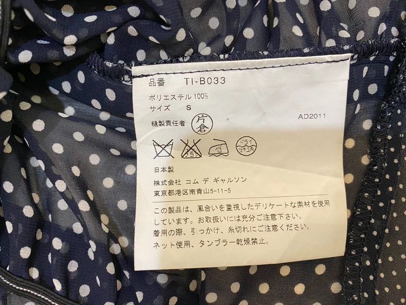 Comme des Garcons Comme Des Garcons Drift band polka dot short sleeved shirt Size S / US 4 / IT 40 - 6 Thumbnail
