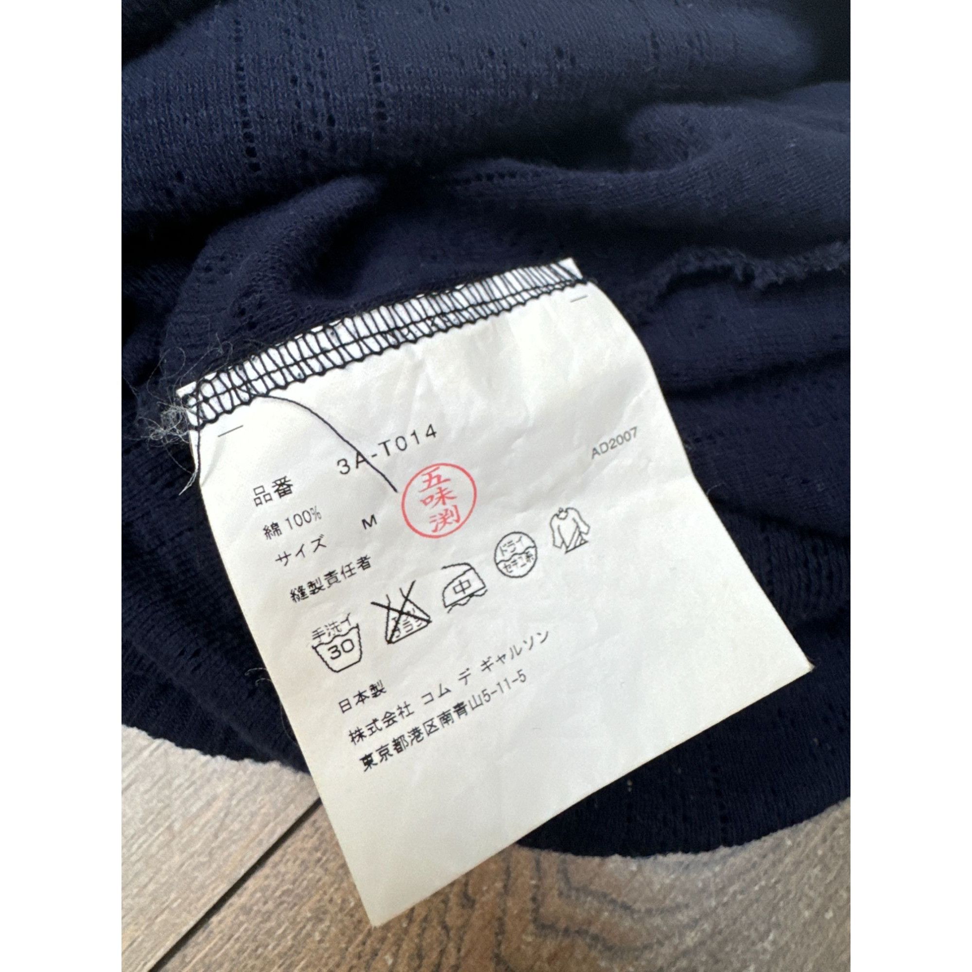 Comme des Garcons Navy Knitted Open-Back Dress Size M / US 6-8 / IT 42-44 - 6 Thumbnail