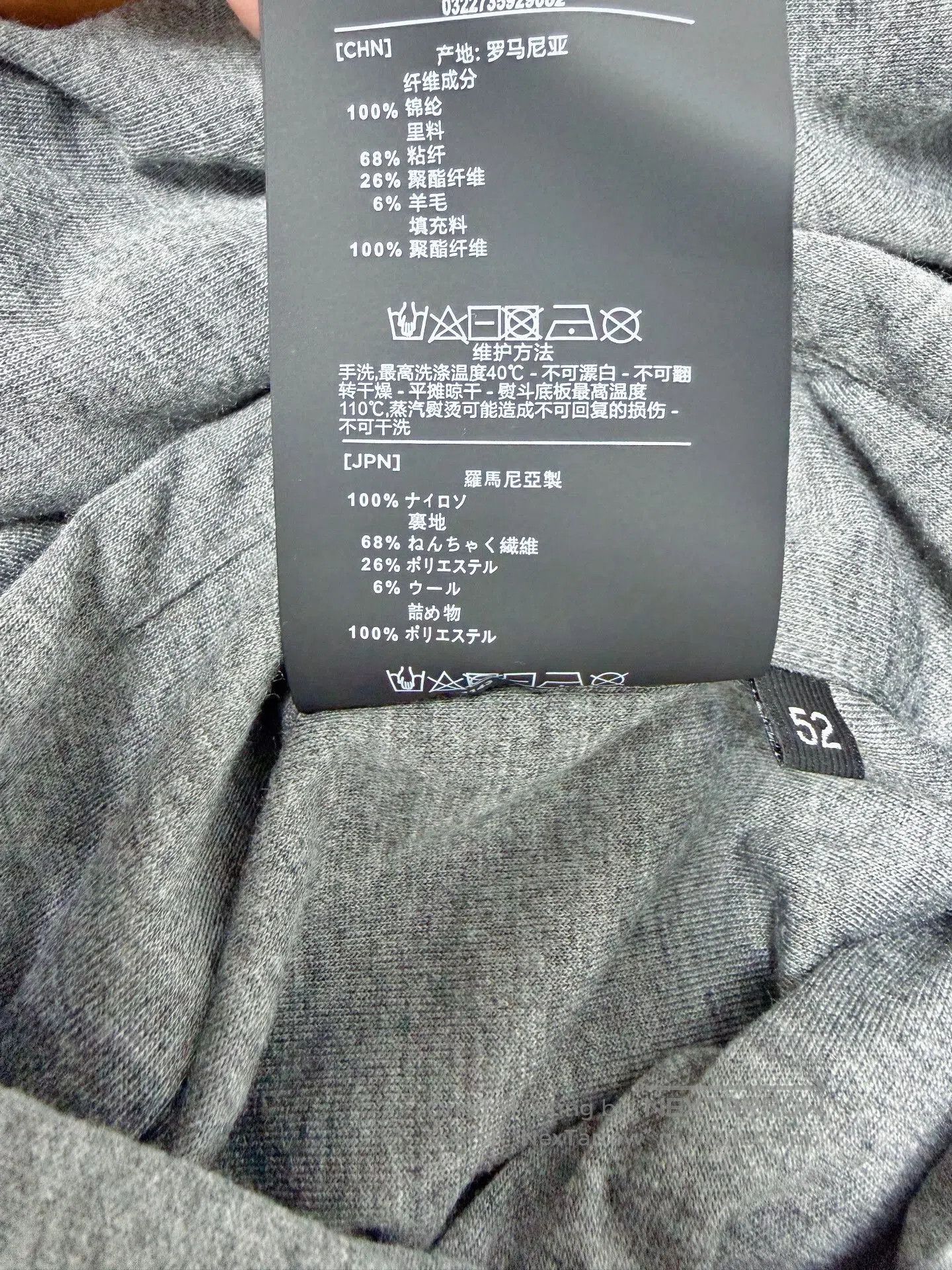 Ermenegildo Zegna ZEGNA Double-Sided Casual Jacket. Size US L / EU 52-54 / 3 - 9 Thumbnail