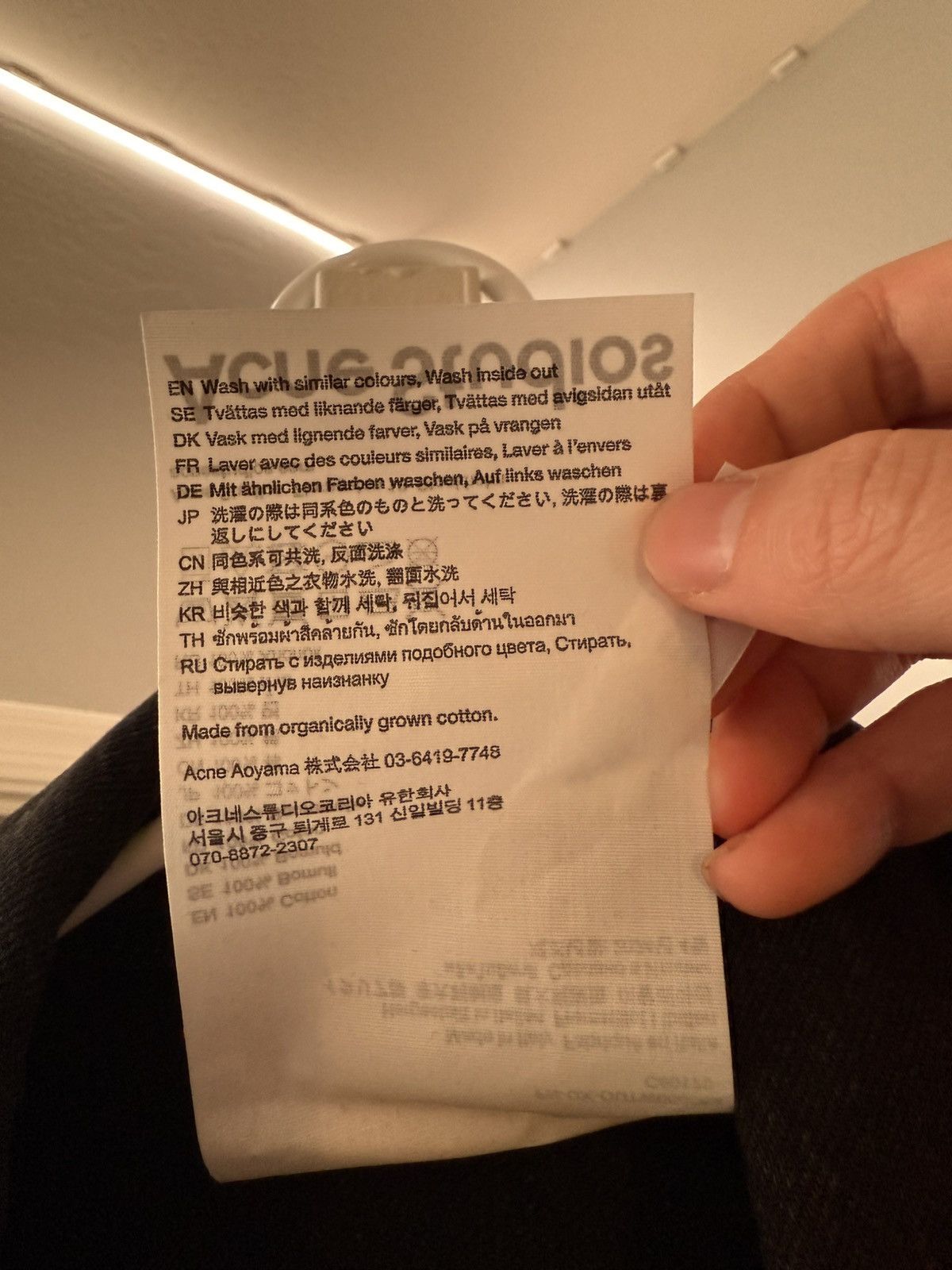 Acne Studios Acne Studios Relaxed Denim Jacket Faded Black Size M Size US M / EU 48-50 / 2 - 6 Thumbnail