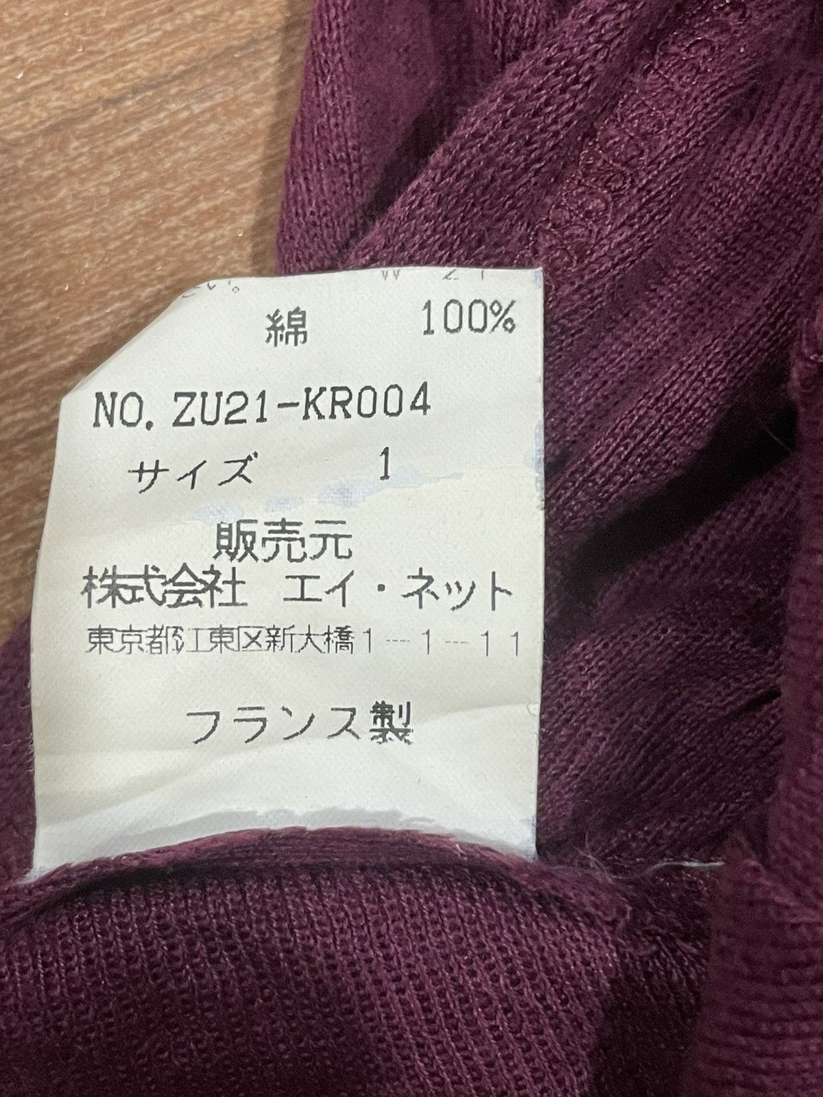 Designer × Vintage × Zucca Zucca Sweater Size S / US 4 / IT 40 - 4 Thumbnail