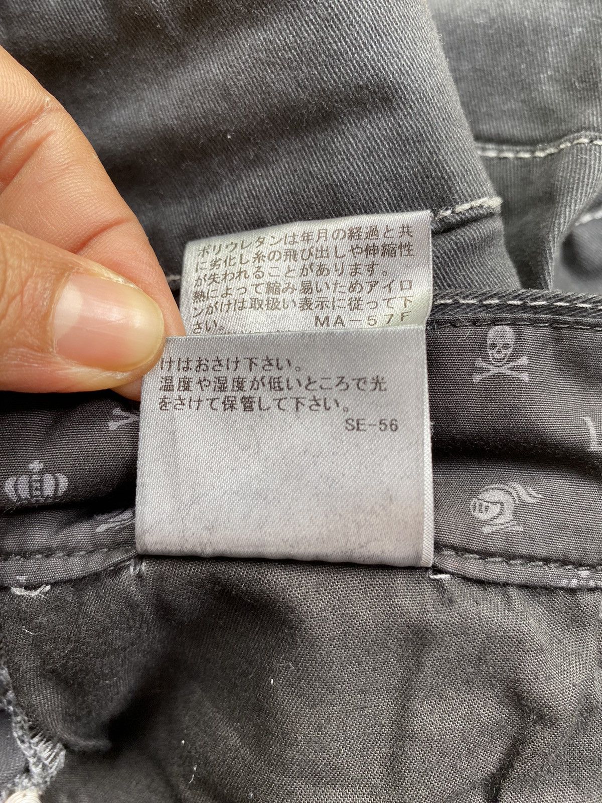 Loveless × Number (N)ine LOVELESS black biker pants Size US 31 - 6 Thumbnail