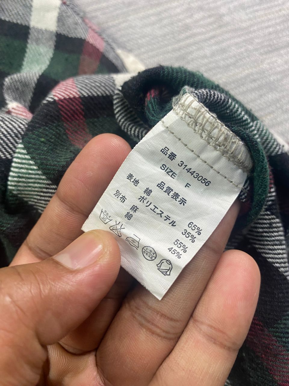 Flannel × If Six Was Nine × Le Grande Bleu (L.G.B.) G.O.A Flannel Shirt Size S / US 4 / IT 40 - 6 Thumbnail