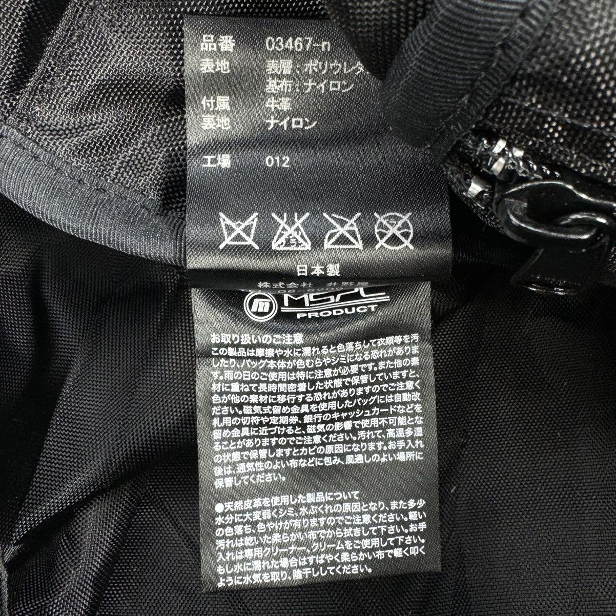 Japanese Brand MSPC Master-Piece Duffle / Weekender Bag – Made in Japan Size ONE SIZE - 16 Thumbnail