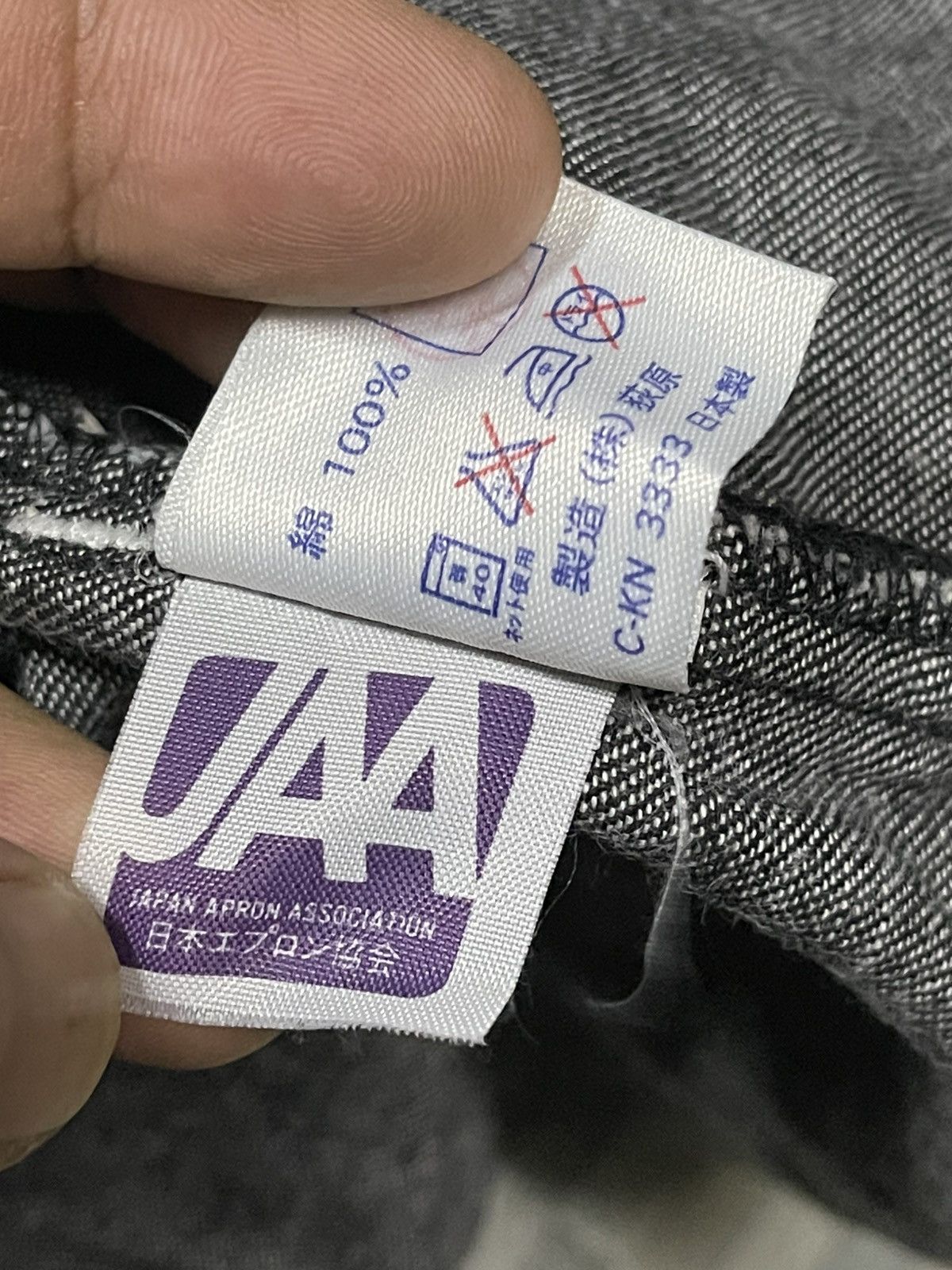Issey Miyake Issey Miyake Studio Denim Work Jacket Size US L / EU 52-54 / 3 - 6 Thumbnail