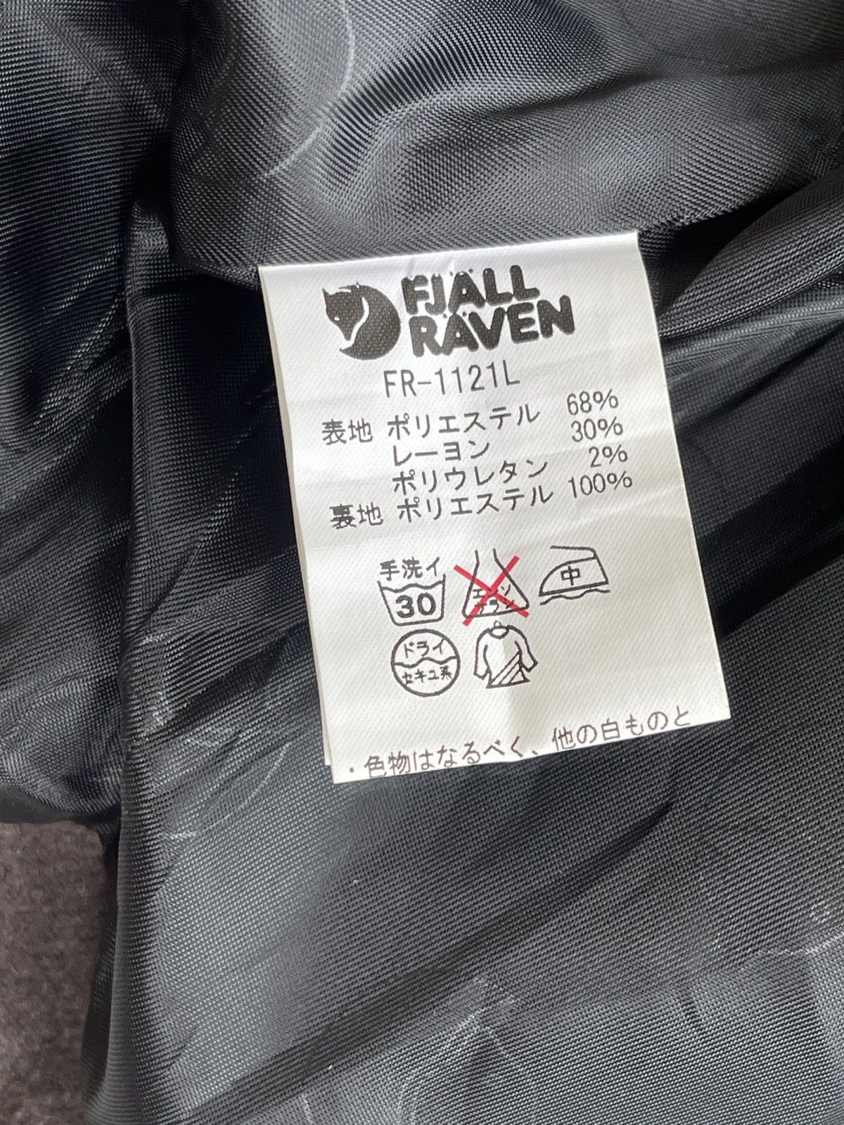 Fjallraven Fjallraven Wool Poncho Size L / US 10 / IT 46 - 13 Thumbnail