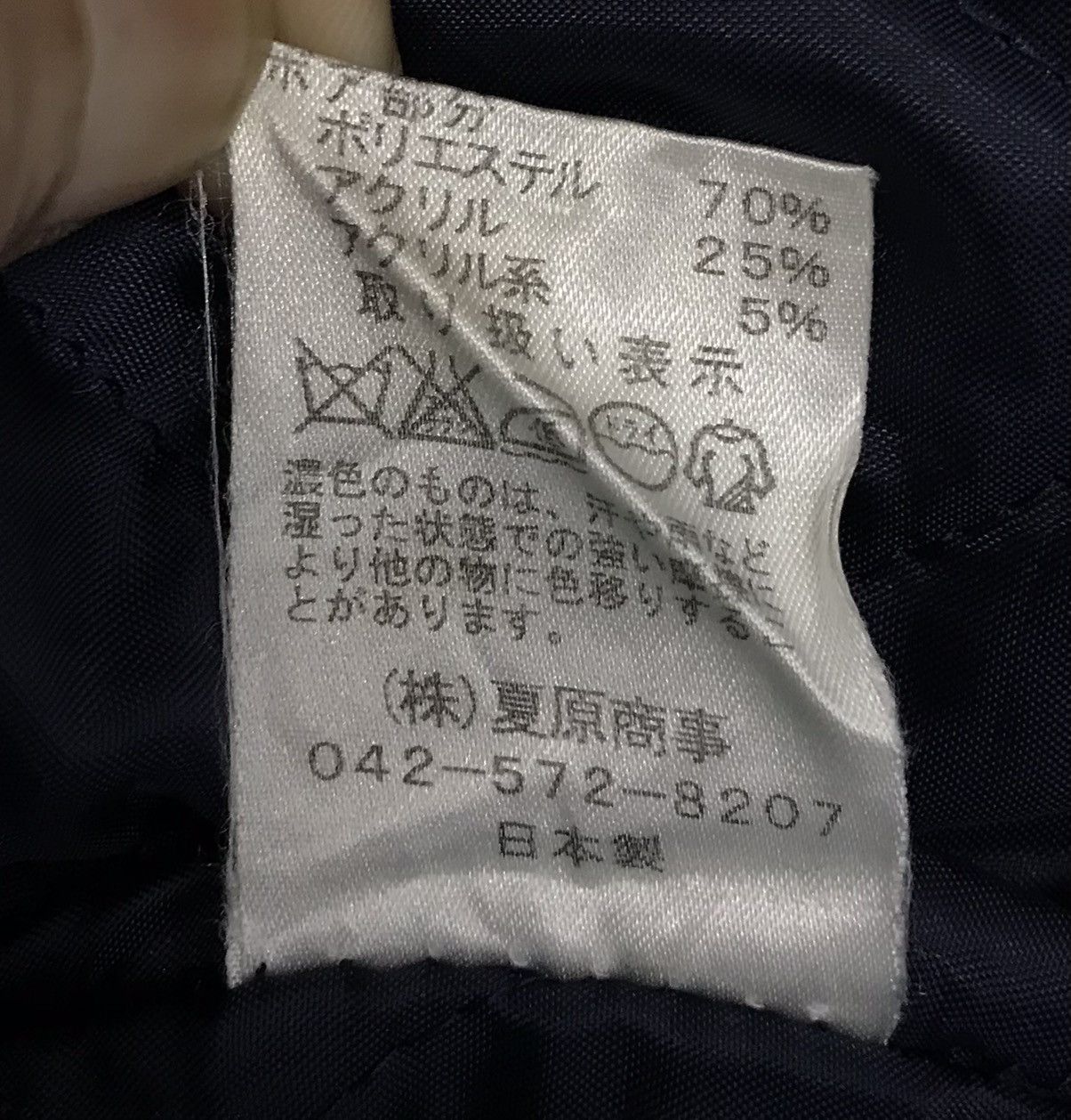 Japanese Brand × Vintage Vintage Japanese Brand Kimono Size US L / EU 52-54 / 3 - 11 Thumbnail