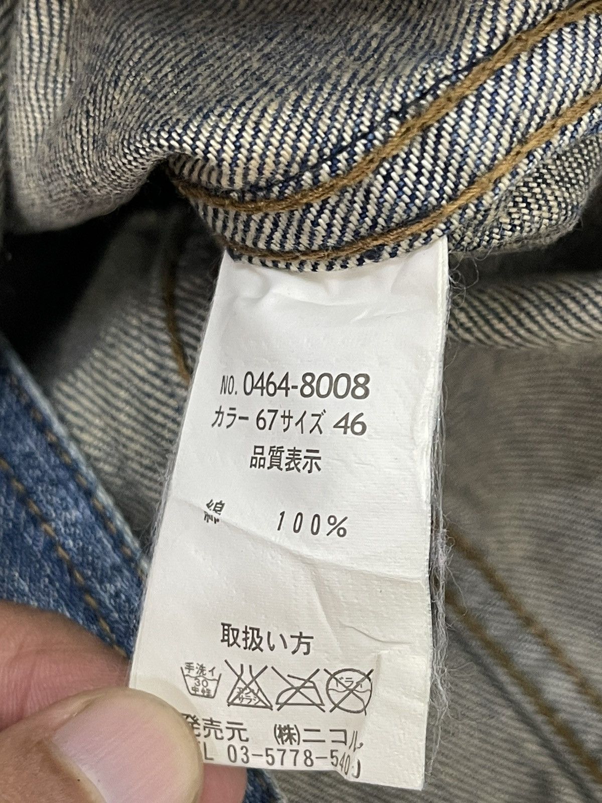 Japanese Brand Western Denim Shirt Nicole Club Japan Faded Slim 5🟩9 Size US S / EU 44-46 / 1 - 14 Thumbnail