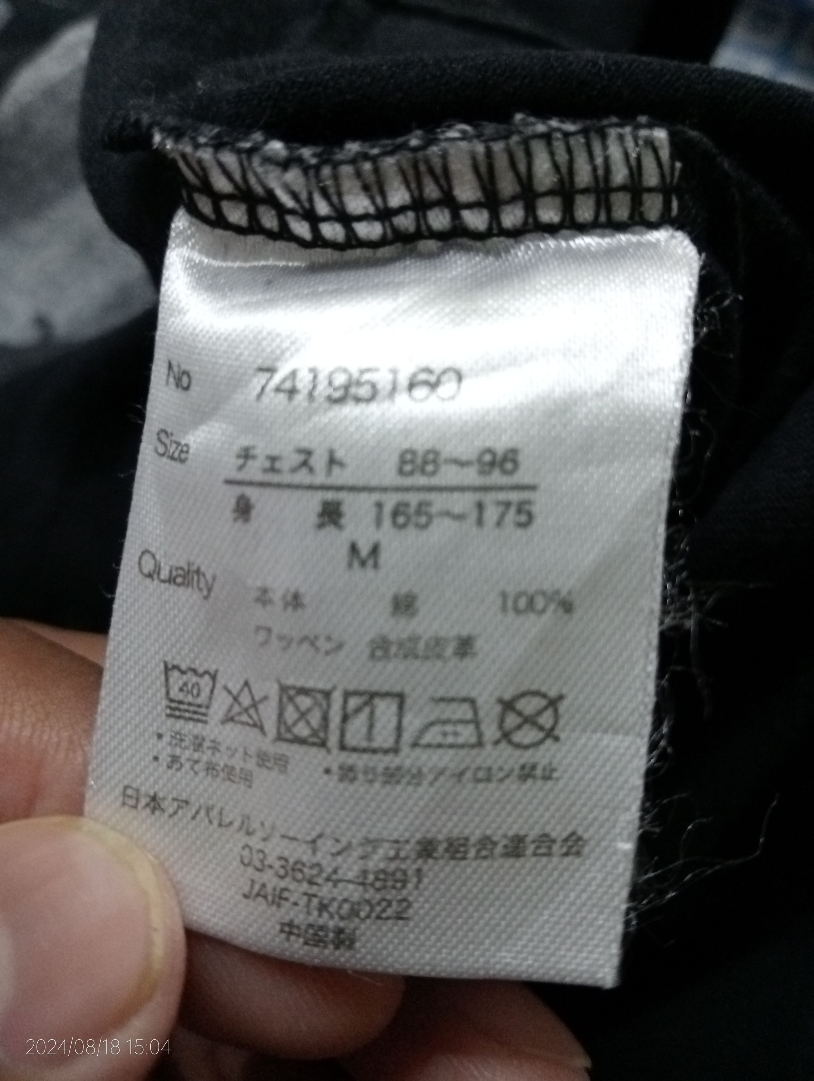 Bullet Noise × Japanese Brand Bullet Club Long Sleeve Tshirt Size US M / EU 48-50 / 2 - 8 Thumbnail