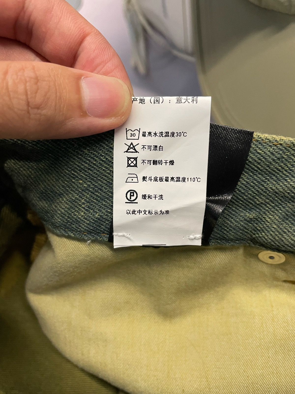 Dries Van Noten Dries Van Noten Straight Fit Denim Pants Size US 31 - 15 Thumbnail