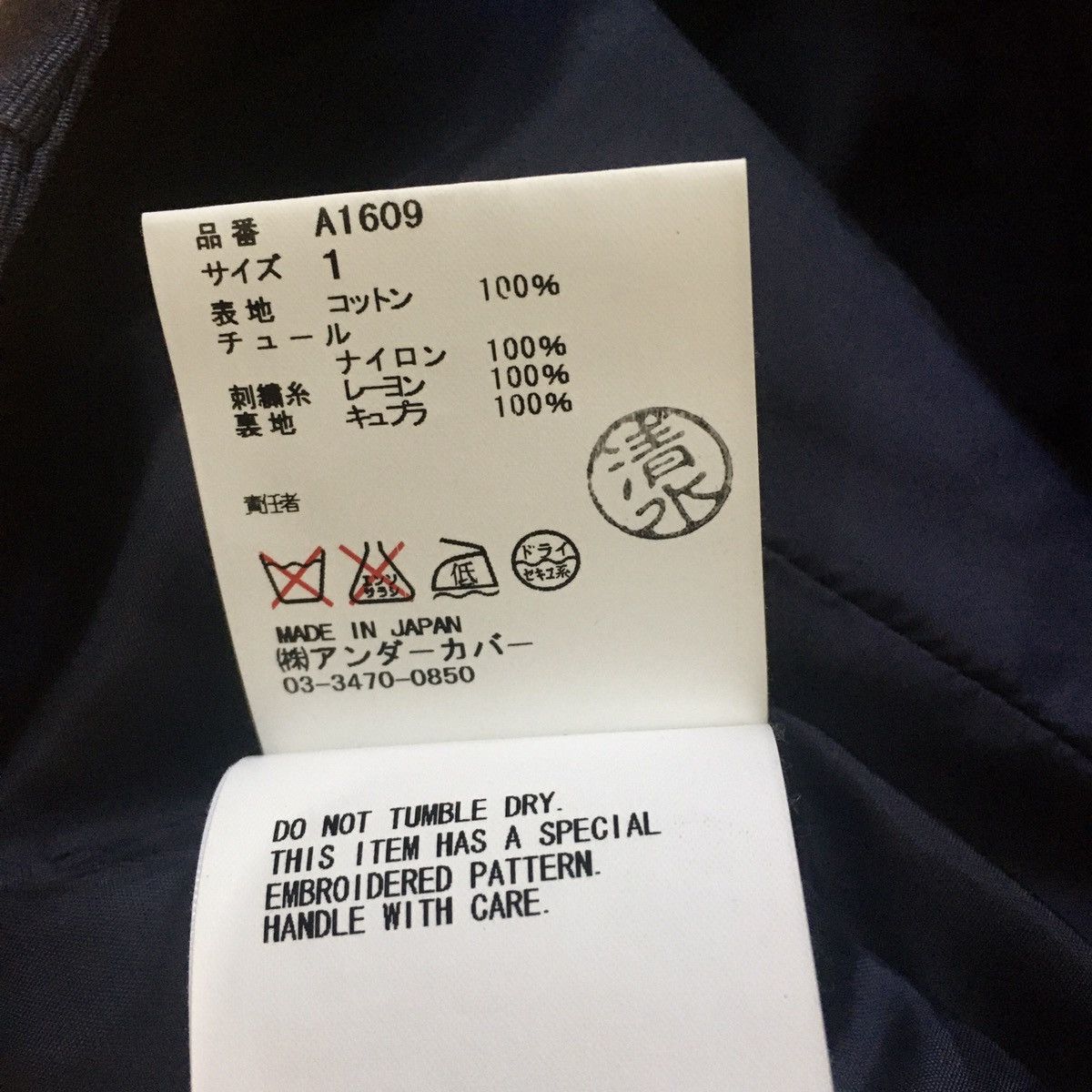 Jun Takahashi × Undercover Undercover 08ss Size 27" / US 4 / IT 40 - 8 Thumbnail