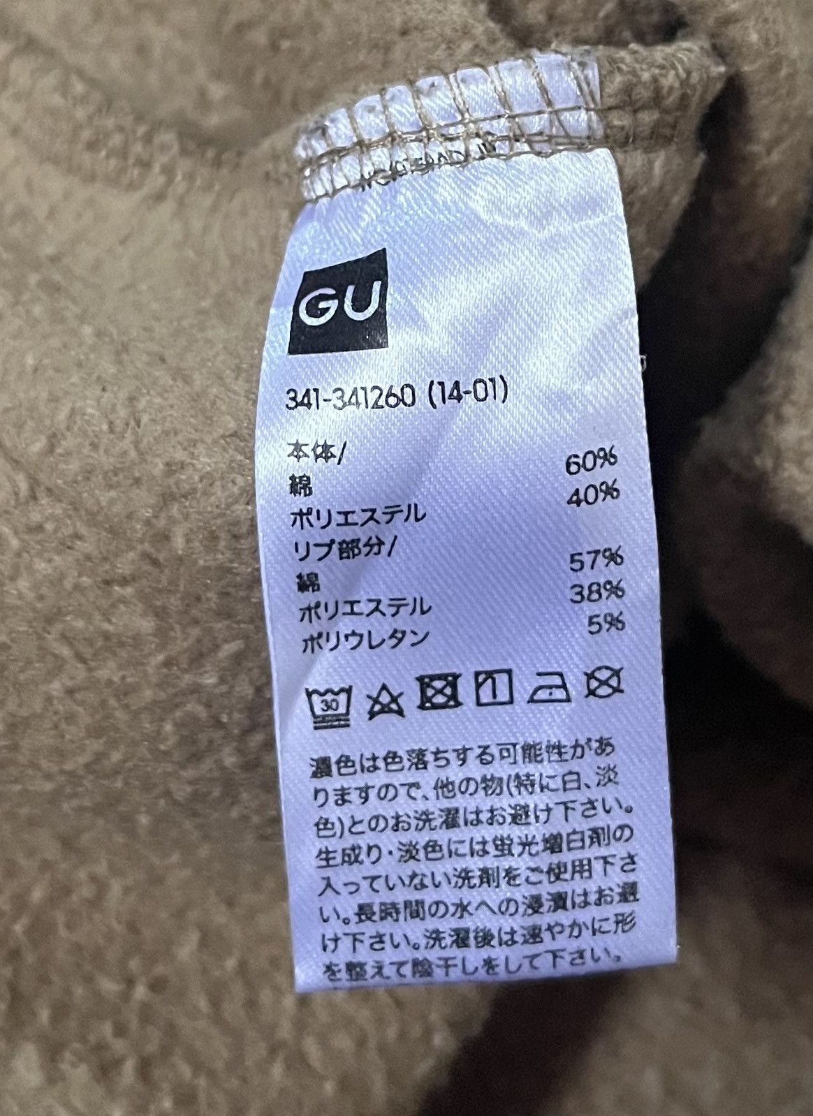GU × Undercover Undercover x gu rose and safety pin light brown sweatshirt Size US M / EU 48-50 / 2 - 4 Thumbnail