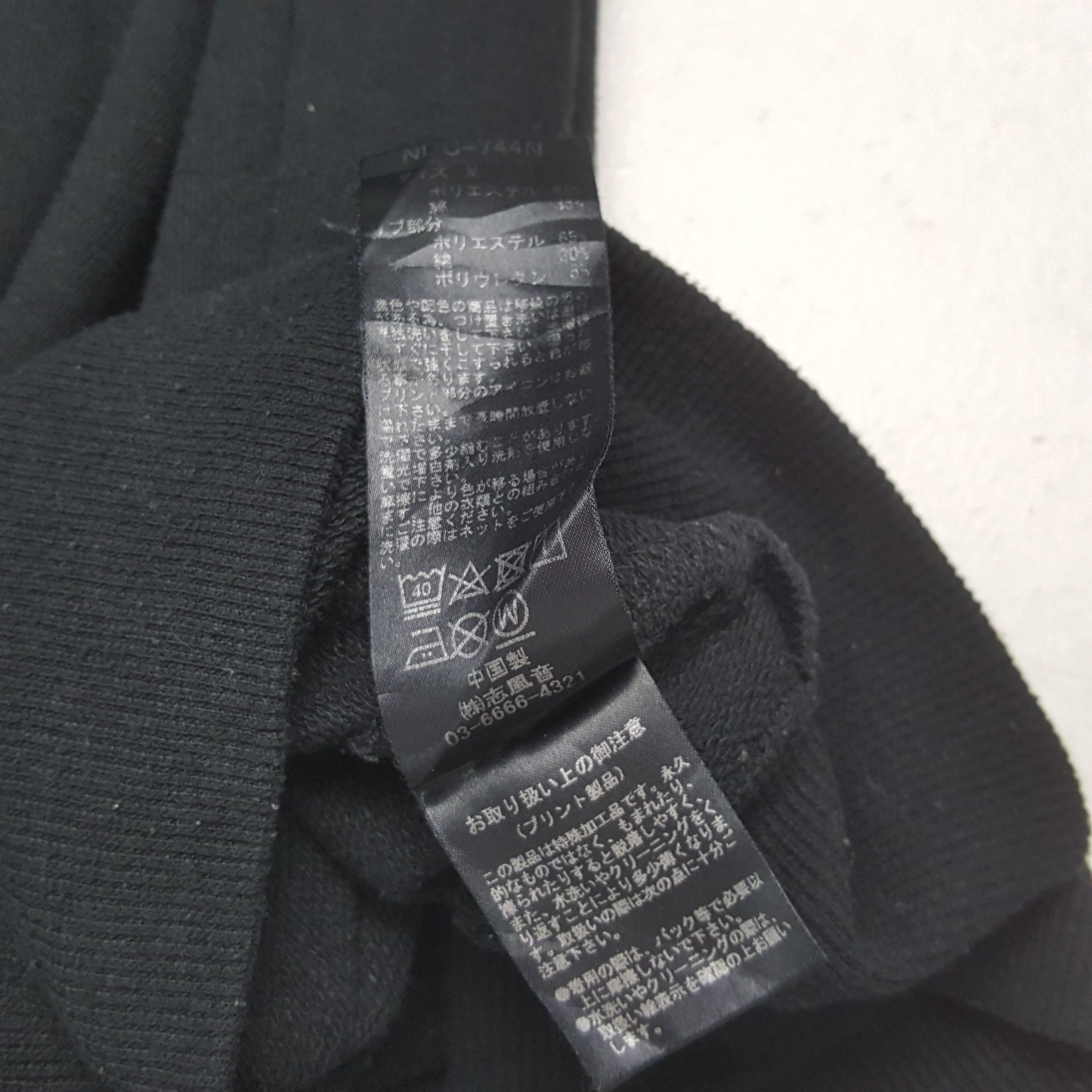 Number (N)ine NUMBER (N)INE Japanese Brand Designer Sweatshirt Size US S / EU 44-46 / 1 - 8 Thumbnail