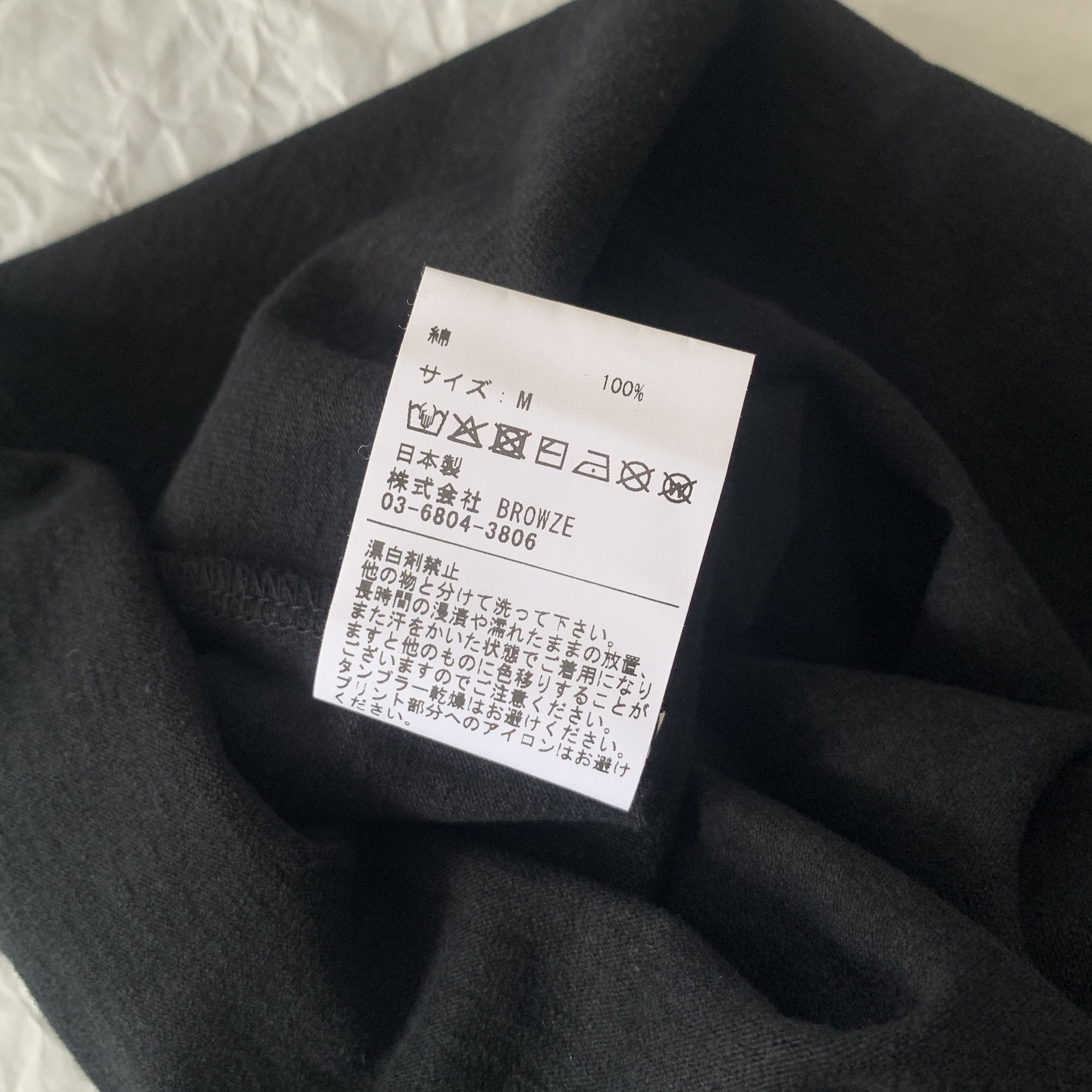 Japanese Brand Big love records classic logo ss tee Size US M / EU 48-50 / 2 - 6 Thumbnail