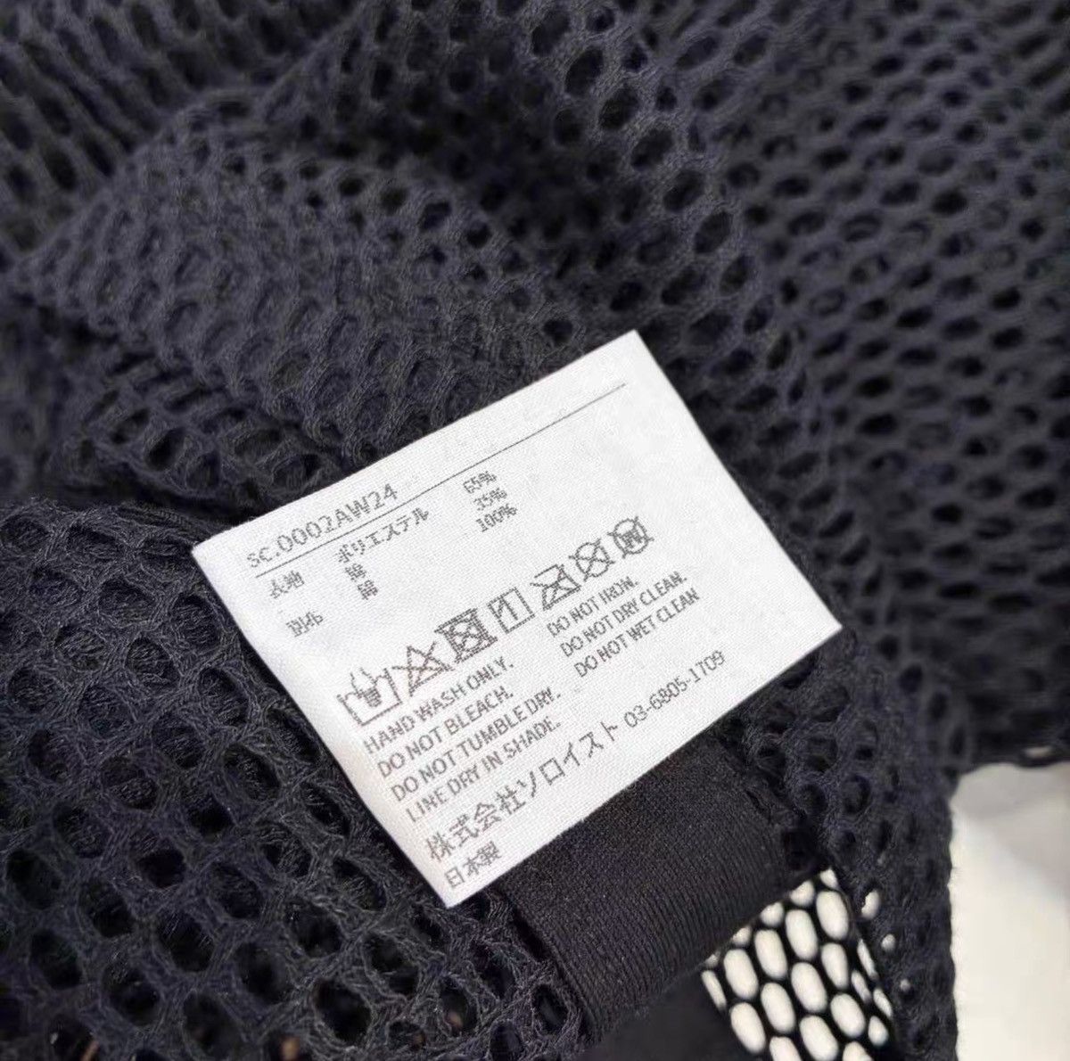 Takahiromiyashita The Soloist. The Soloist Fall/Winter 2024 Mesh Laye­ring Long Sleeve Size US M / EU 48-50 / 2 - 5 Thumbnail