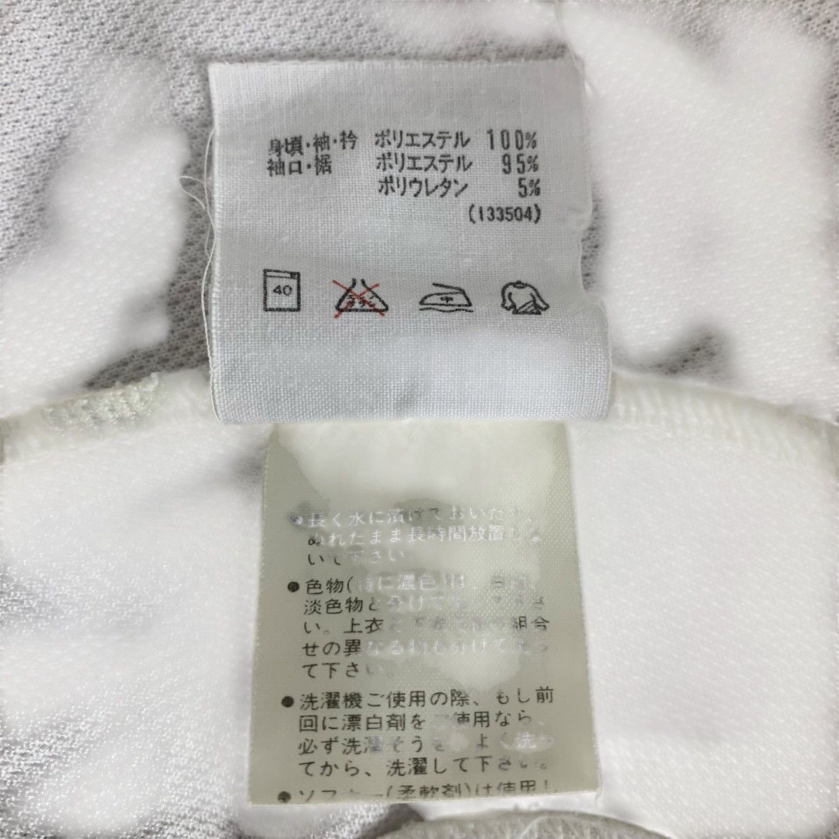 Adidas Vintage adidas Jaspo JapaneseBrand SportWear Tracktop Size US L / EU 52-54 / 3 - 9 Thumbnail