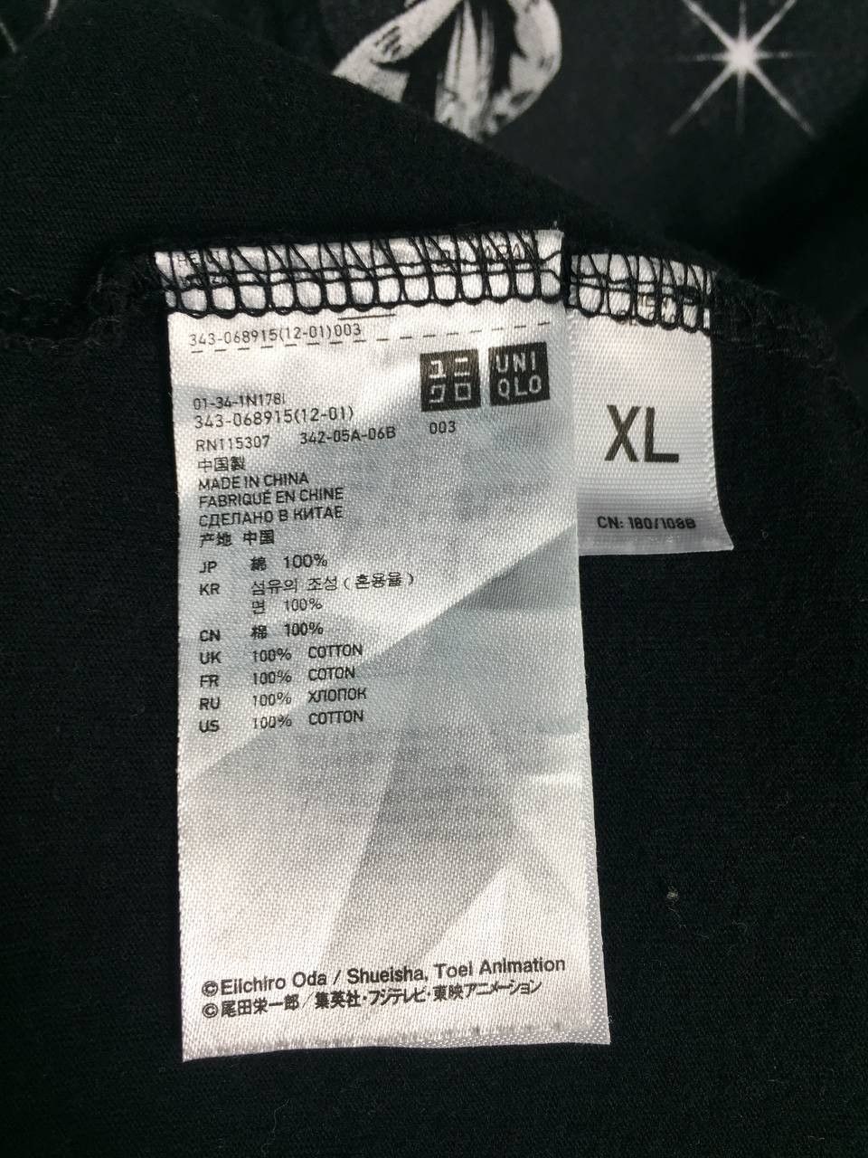 Anime × Japanese Brand × Uniqlo One Piece Luffy I'm Gonna Be King Of Pirates Uniqlo Tee Size US XL / EU 56 / 4 - 8 Thumbnail