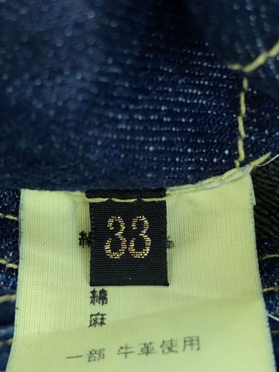 Kapital Stitch Design Denim Jeans Size US 31 - 6 Thumbnail
