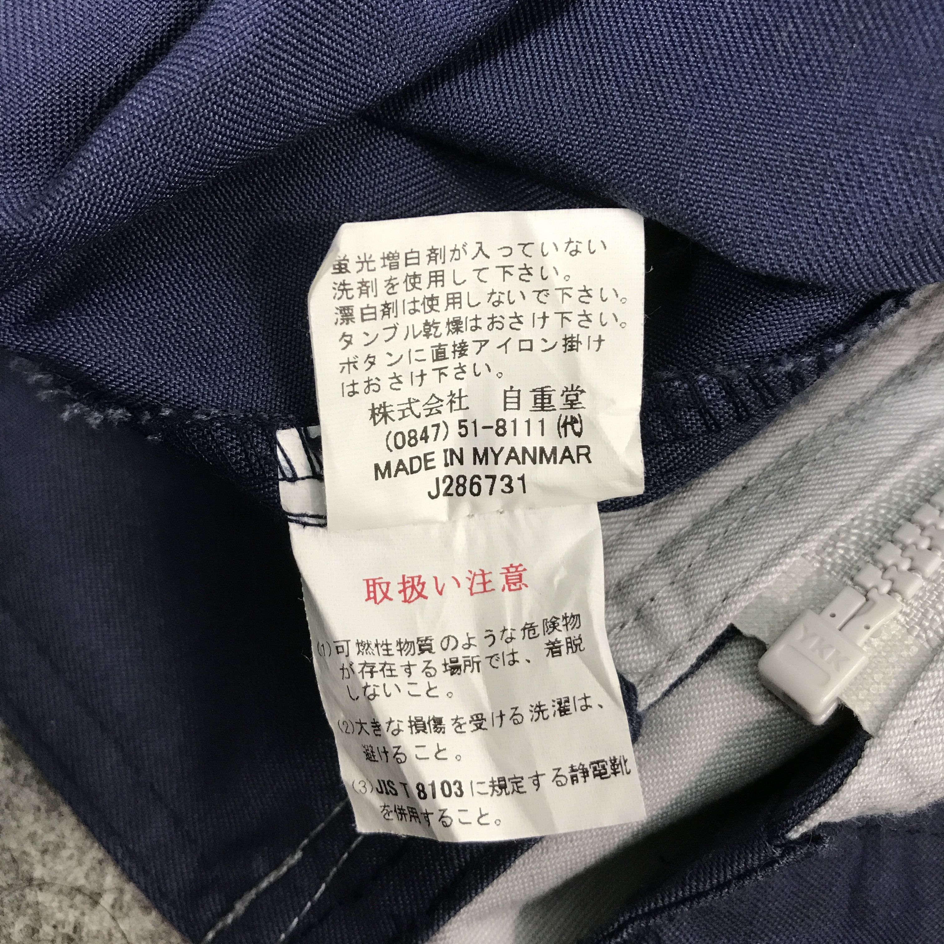 Honda Honda mugen power honda racing F1 design jacket Size US M / EU 48-50 / 2 - 12 Thumbnail