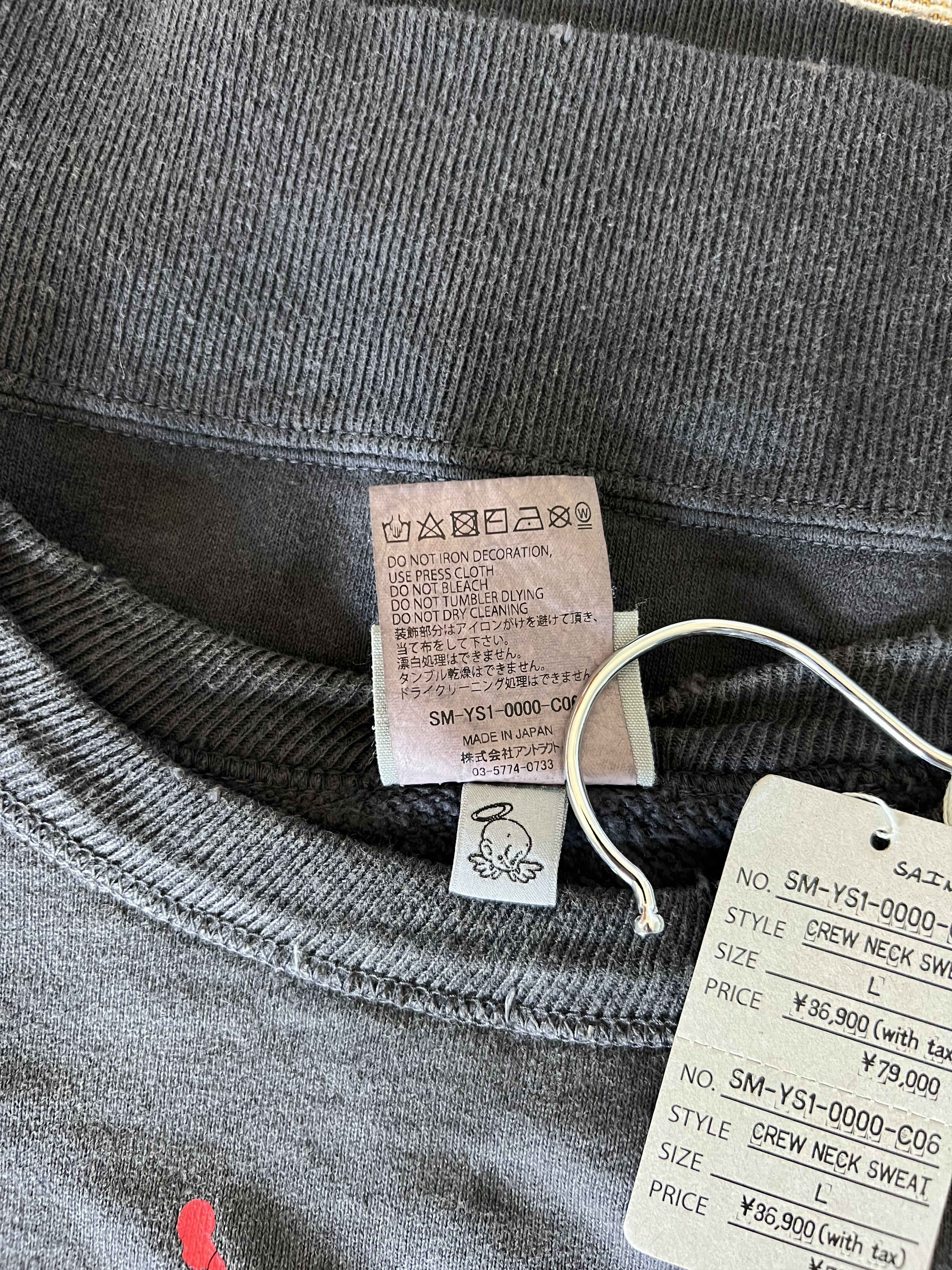 Cactus Plant Flea Market × Saint Michael CPFM Saint Michael Smile Crewneck Sweatshirt in Black Size US L / EU 52-54 / 3 - 9 Thumbnail