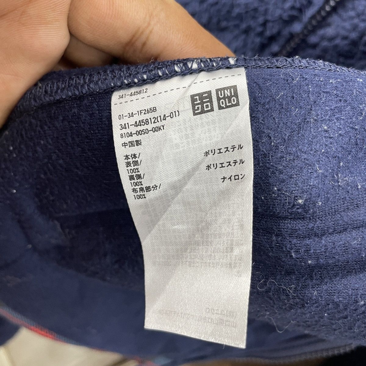 JW Anderson × Uniqlo J.W.Anderson Fleece One Set Size US 34 / EU 50 - 12 Thumbnail