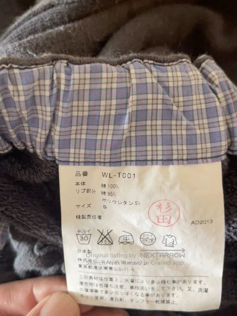 Junya Watanabe JUNYA WATANABE Relaxed Fit Sweatpants Size US 27 - 4 Thumbnail