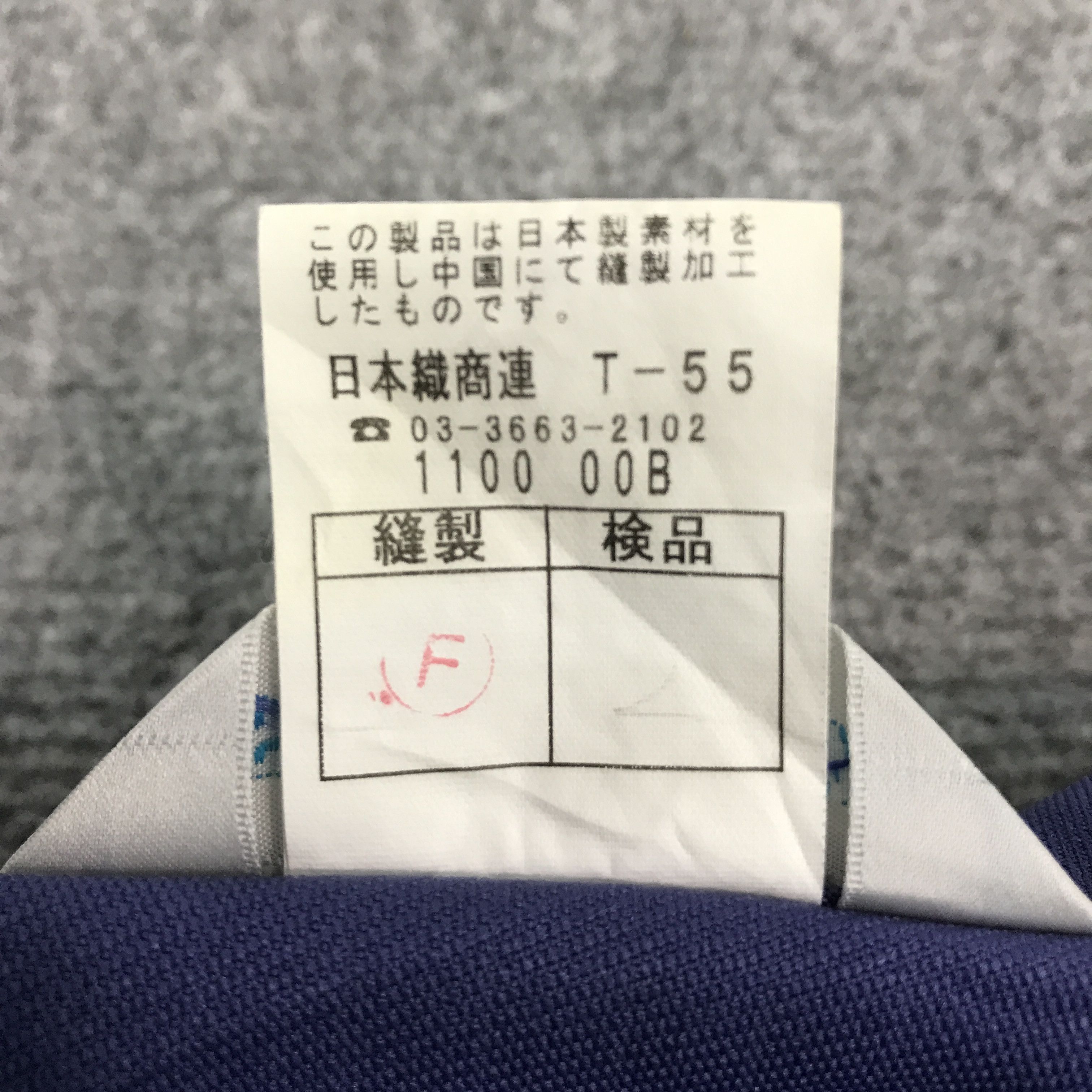 Japanese Brand Mitsubishi rallimart Racing uniform Japan jacket Size US L / EU 52-54 / 3 - 15 Thumbnail