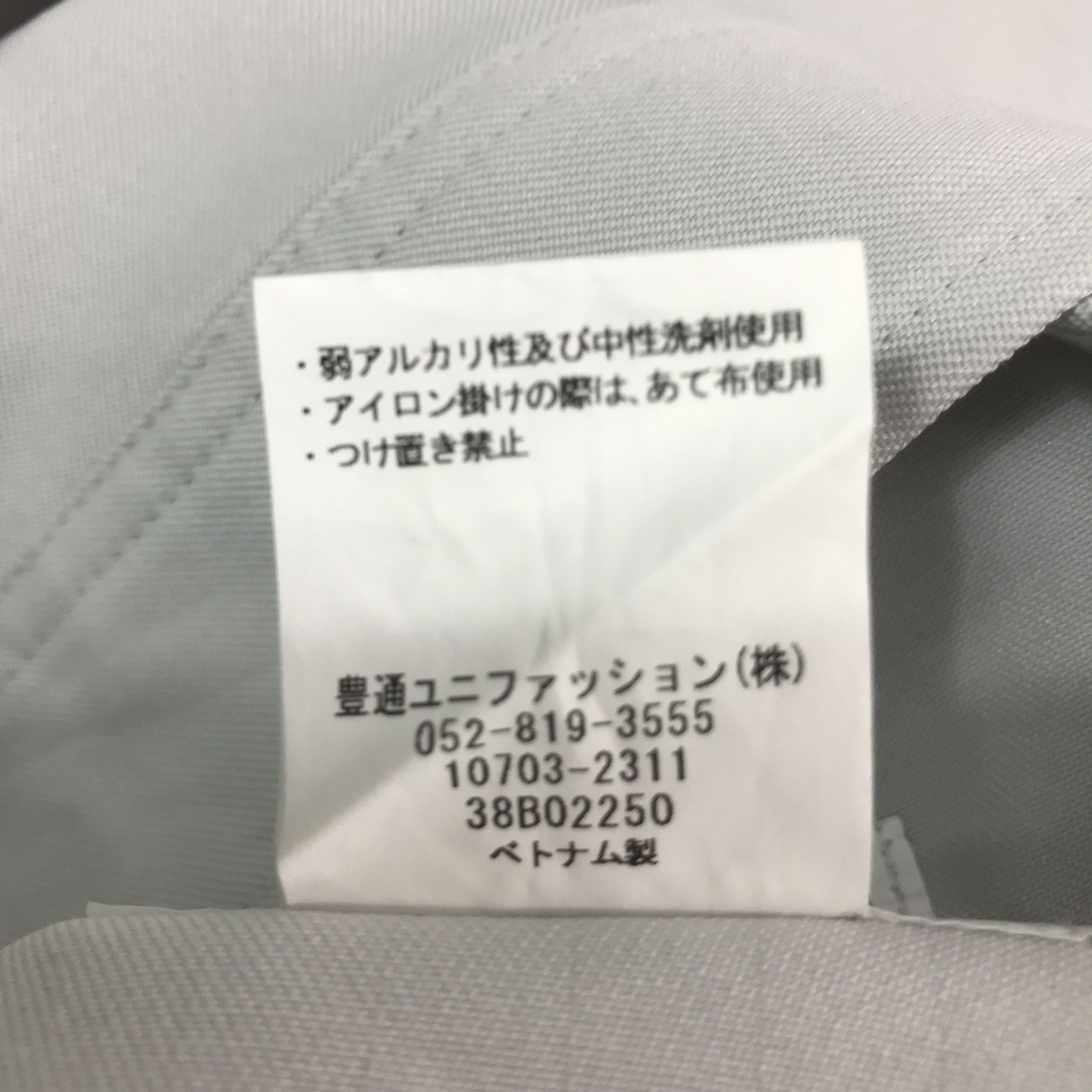Japanese Brand TOYOTA AUTO BODY UNIFORM JACKET Size US L / EU 52-54 / 3 - 14 Thumbnail
