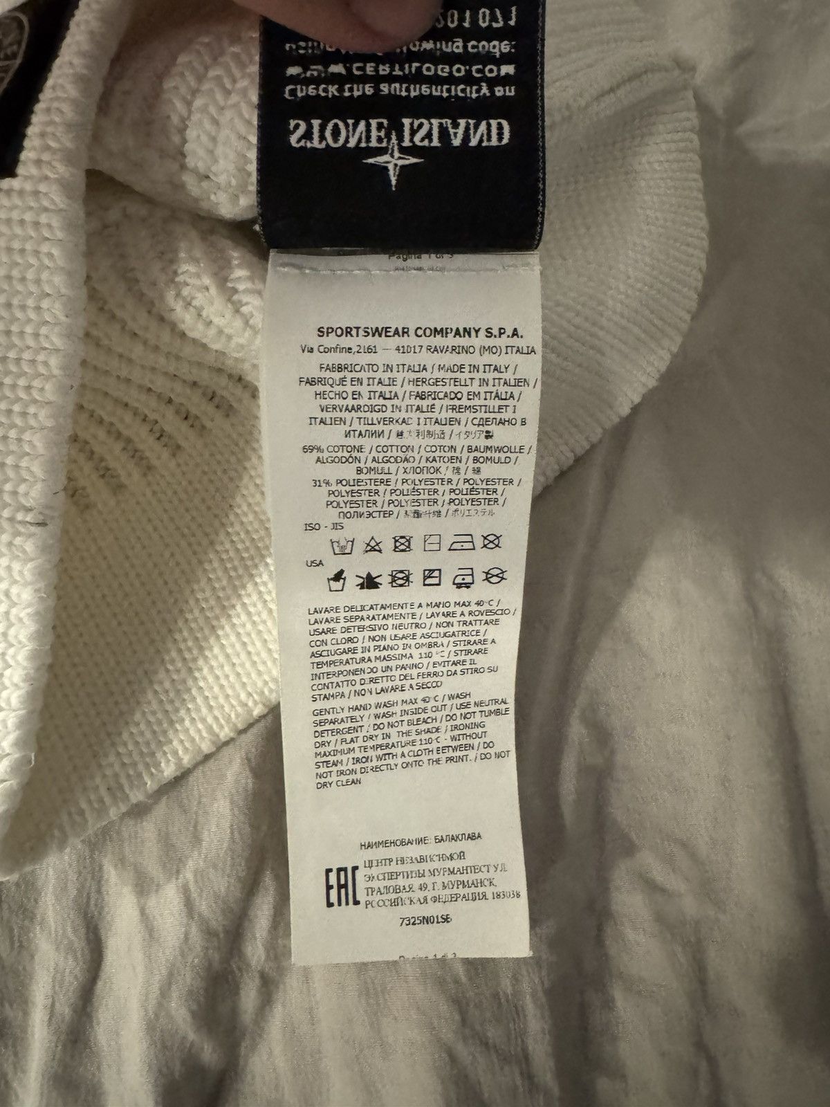 Stone Island × Supreme Supreme Stone Island Balaclava 3M Glow Knit White Size ONE SIZE - 6 Thumbnail