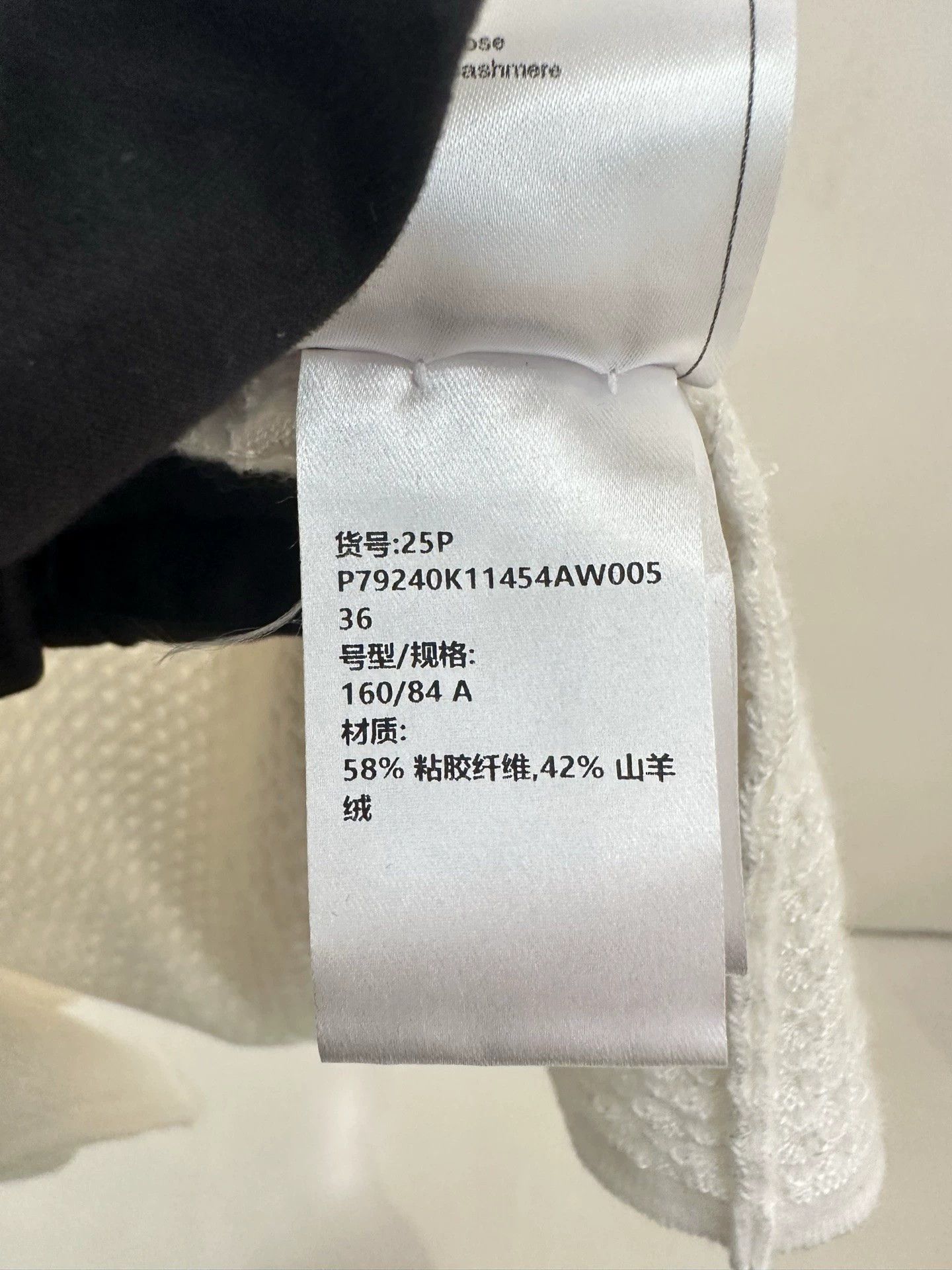 Chanel Chanel white camellia brooch knit cardigan 36 pearl flaw Size XS / US 0-2 / IT 36-38 - 4 Thumbnail